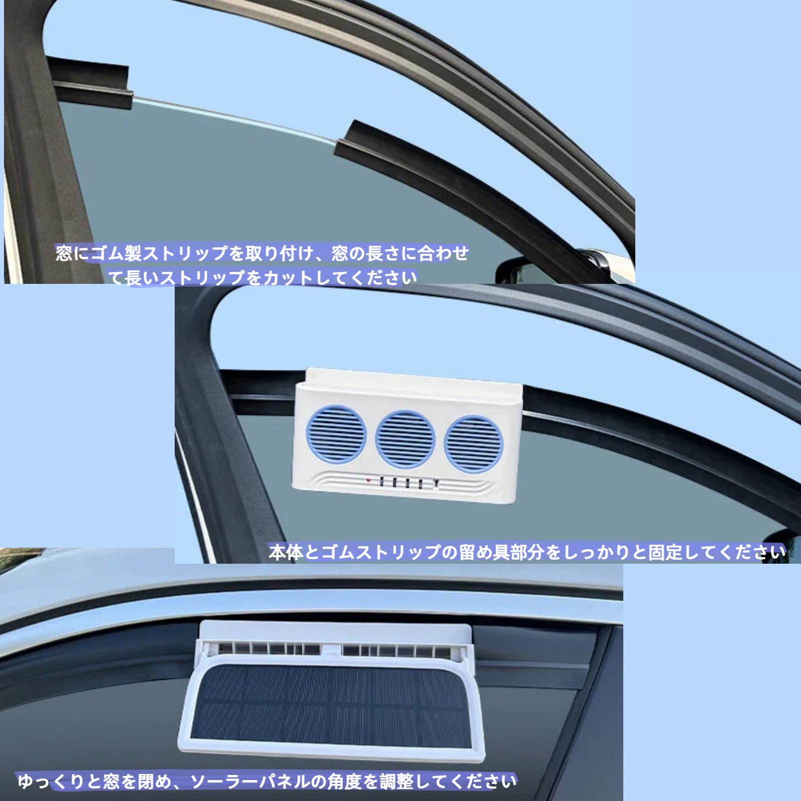 DURASIKO 車用 換気扇 クーラー 車用排気ファン ソーラー充電 USB 車用扇風機 太陽光パネル搭載 爆闪警示灯付き 蓄電双モード 車用 サーキュレーター窓用換気扇 換気ファン 排熱 カー用品