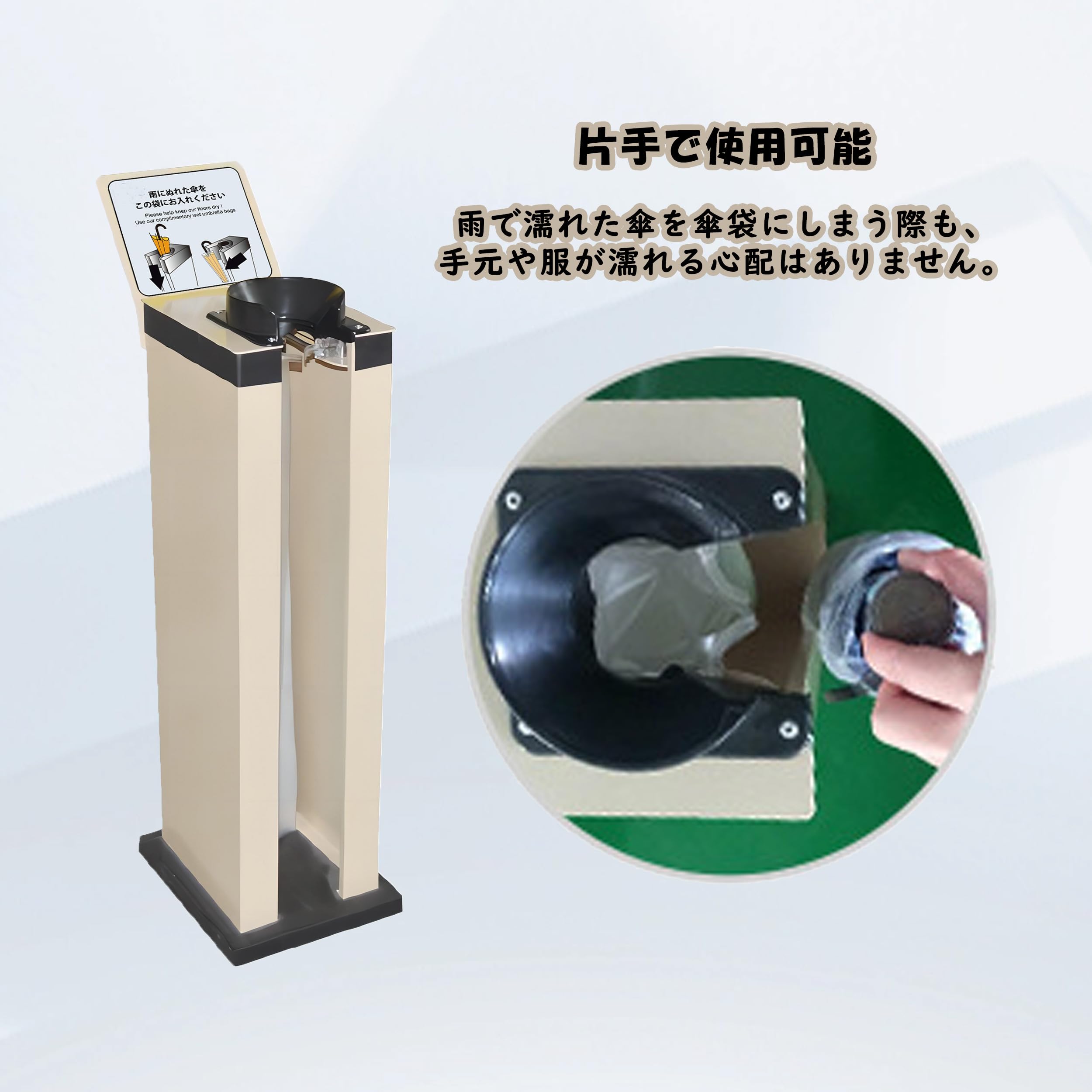 Kurflo 傘袋スタンド 傘袋200枚付属 傘袋装着機 ベージュ色 スリム 長 Amazon｜Kurflo 傘袋スタンド 傘袋200枚付属 傘袋装着機