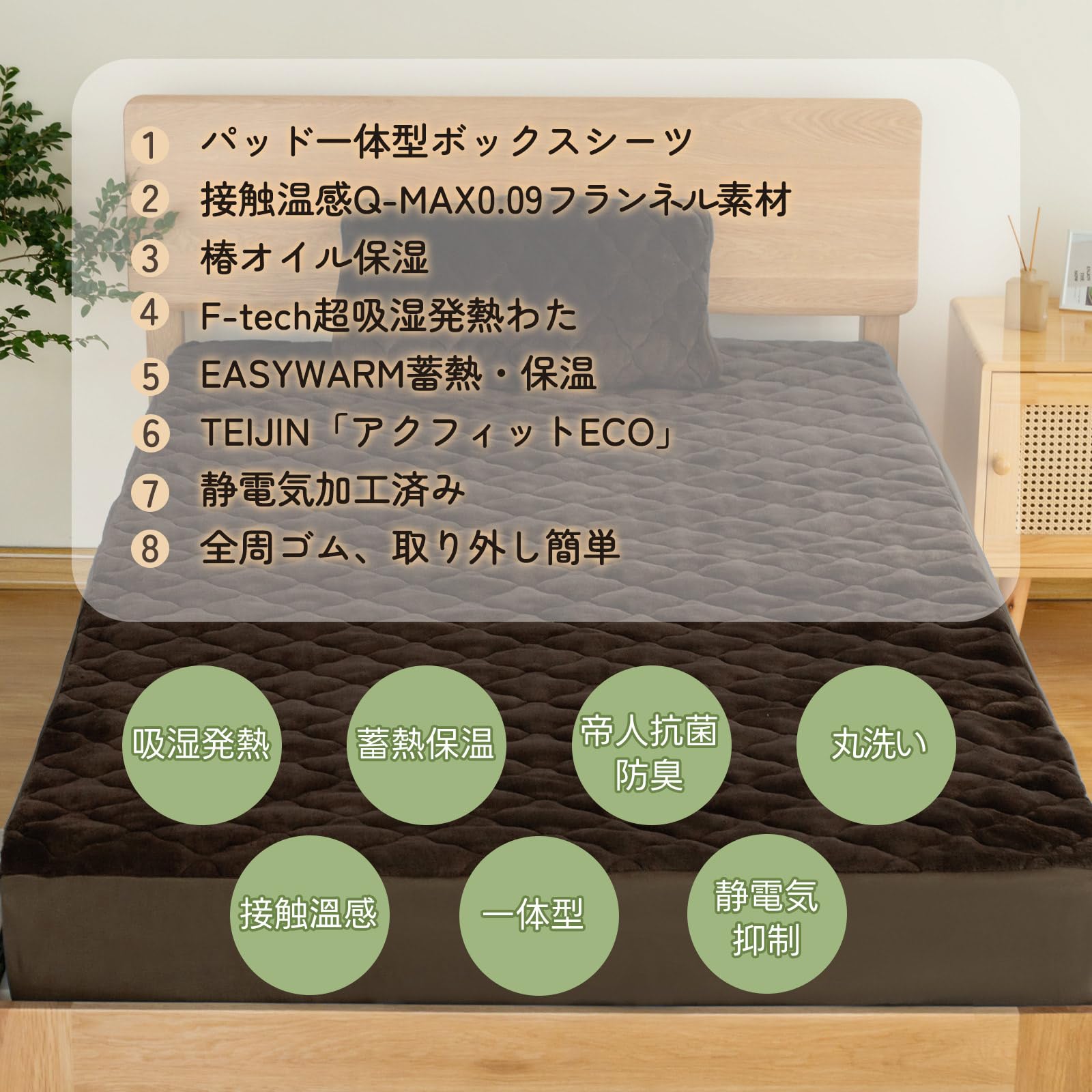 色: ダークグレー】「TEIJIN抗菌+椿オイル美肌」掛け布団 セミダブル