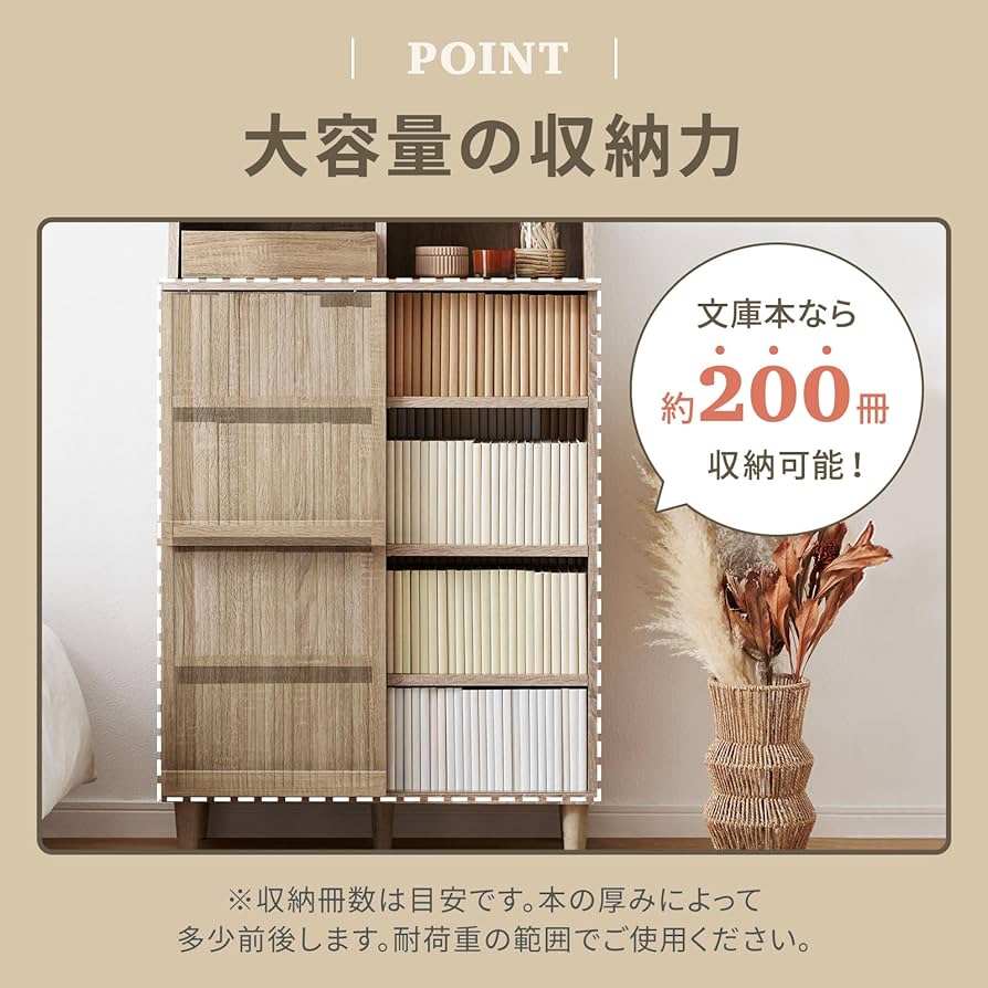 【匿名・送料込】LOWYA 本棚 Amazon｜LOWYA ロウヤ 本棚 収納棚 コミック収納 扉付き