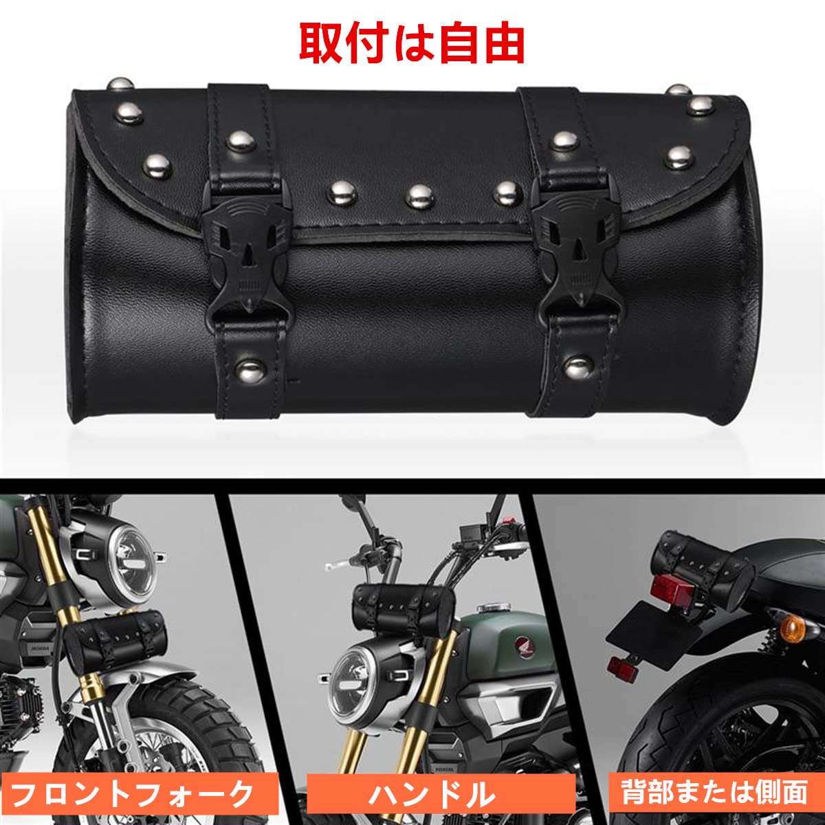 ハンドメイド　パーツ　材料　持ち運びバッグ Amazon | LIKENNY バイク ミニタイプ ツールバッグ 汎用