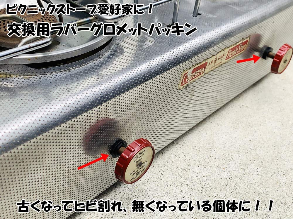 Amazon | Coleman コールマン ピクニックストーブ バルブハンドル 替用