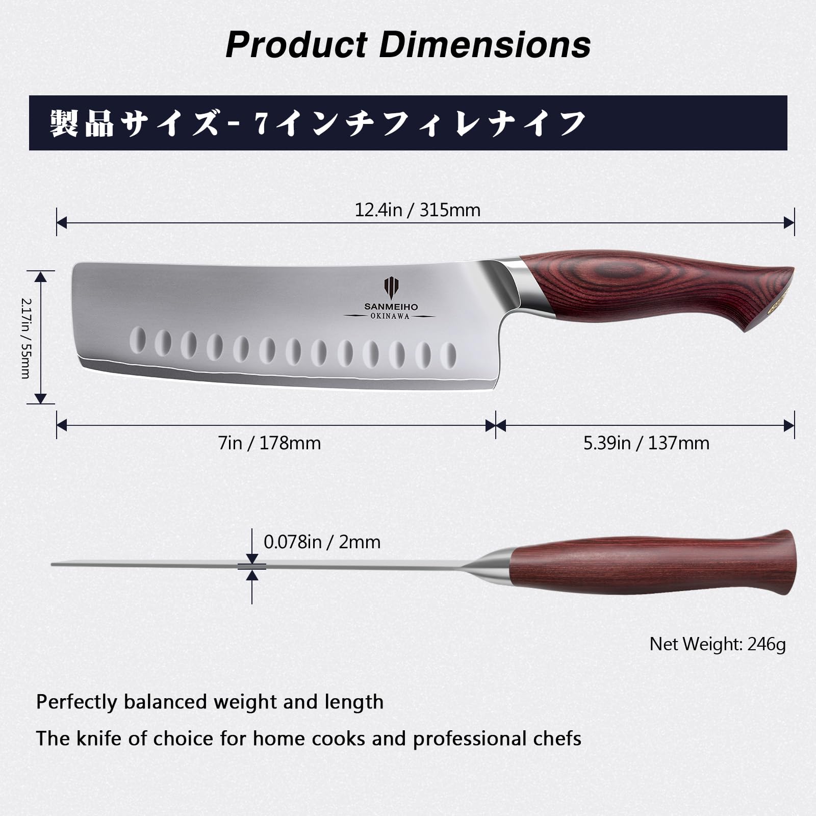 SANMEIHO Coltello Nakiri 18cm, Coltello da Cucina Giapponese per Carne Verdure, Coltello da Chef Lama Acciaio Inossidabile ad Alto Tenore di Carbonio 10Cr15Mov e Impugnatura Ergonomica in Legno Pakka