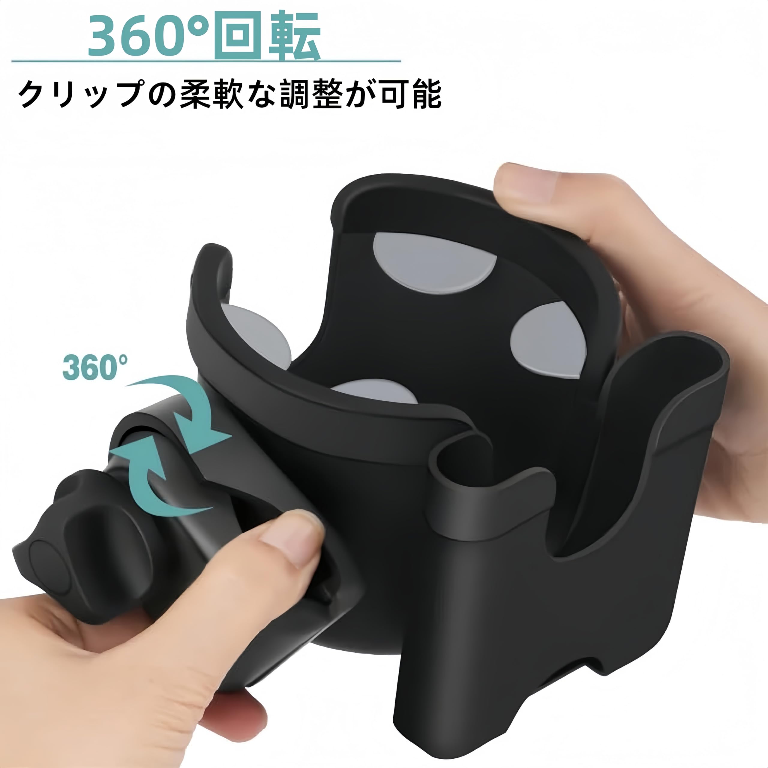 Portabicchier per Passeggino Universale con Supporto per Telefono, Accessori per Passeggino 2-in-1 con Rotazione a 360°, Supporto Regolabile per Bevande per Passeggino, Sedia a Rotelle, Deambulatore