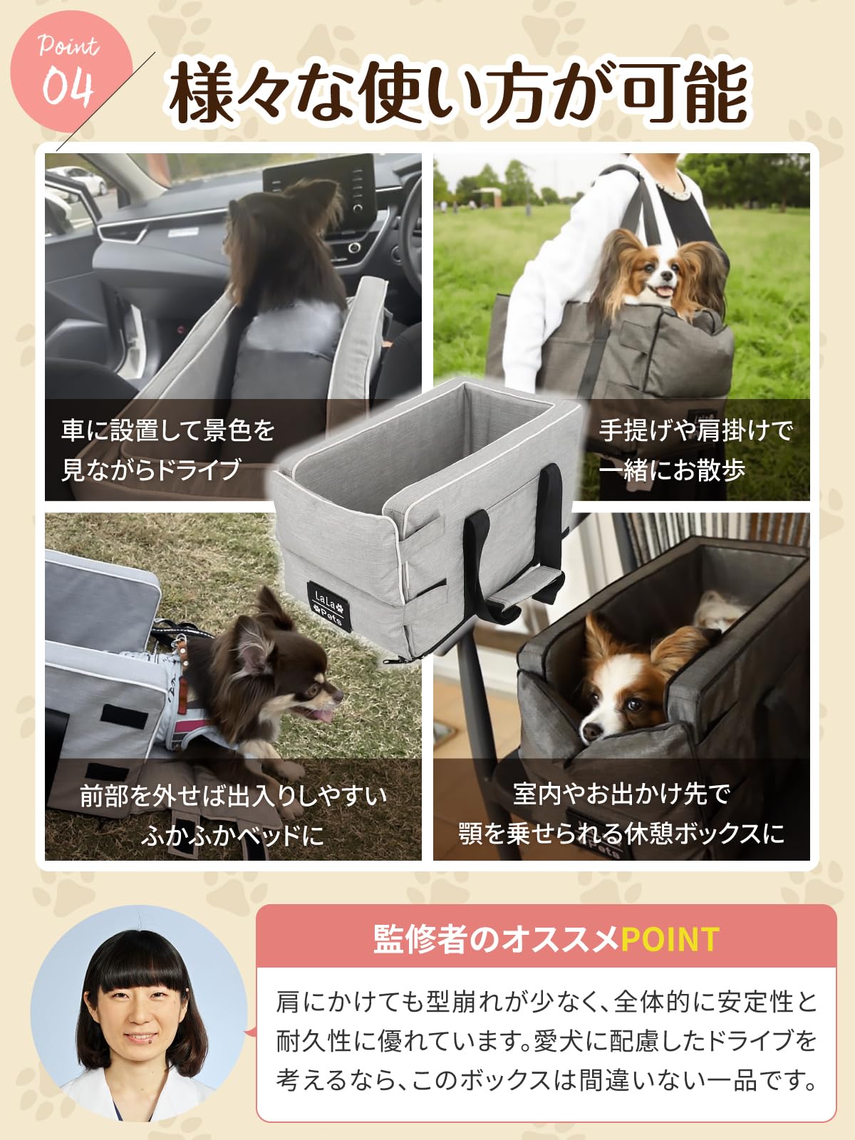 Amazon | 【犬専門誌掲載・獣医師監修】［LaLa-Pets］ ドライブ 
