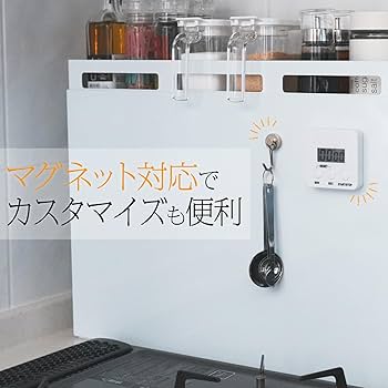 Amazon｜隠せる調味料ラック おしゃれ 調味料ラック 引き出し