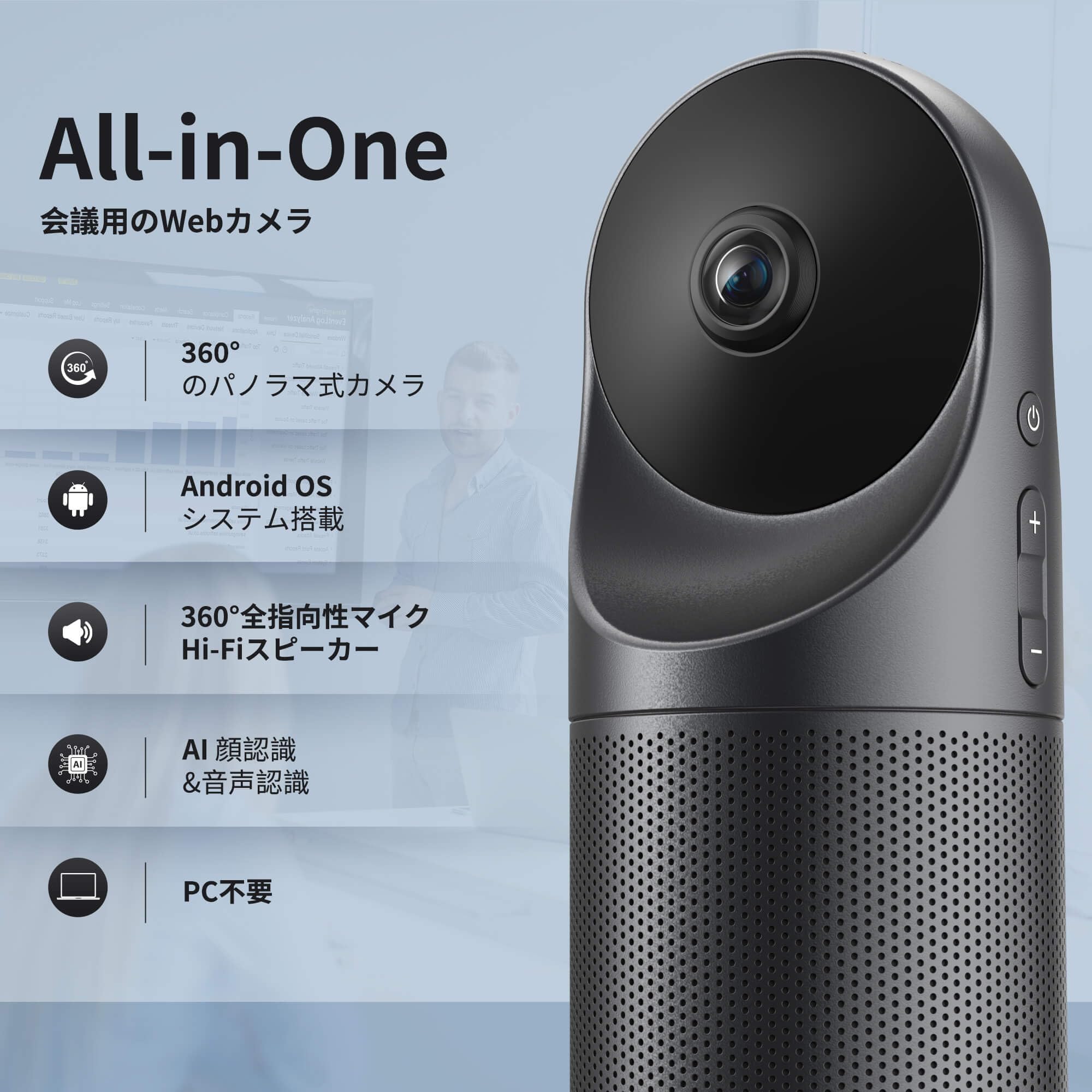 Amazon.co.jp: Kandao Meeting Pro (2024) Webカメラ 360度ウェブ会議 
