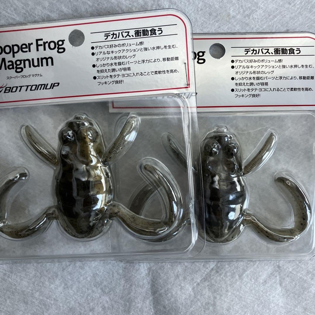 ボトムアップ　スクーパーフロッグマグナム　ブルフロッグ　限定カラー　4つセット Amazon.co.jp: ボトムアップ スクーパーフロッグマグナム ブル