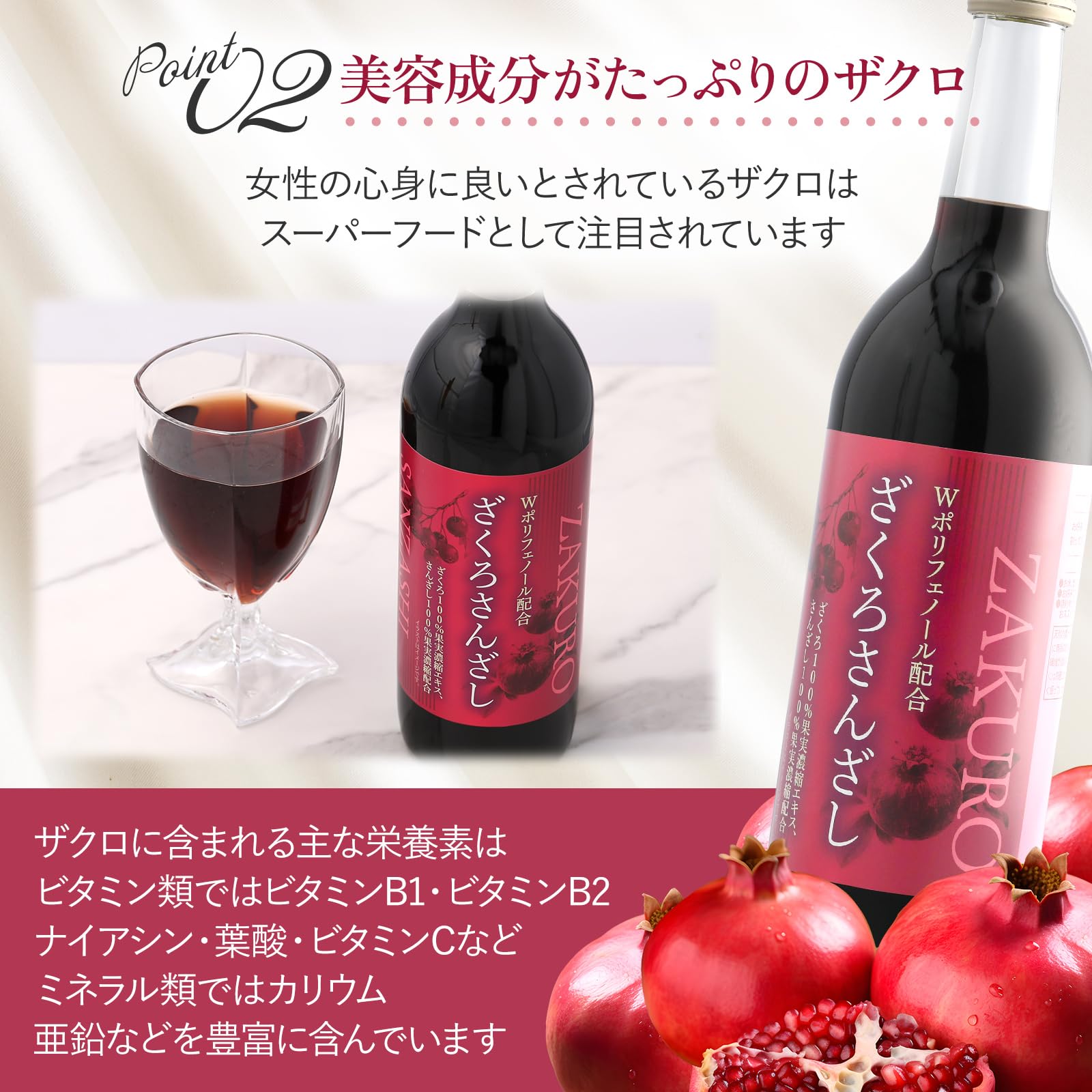 Amazon.co.jp: OUTURAL BOOMERS ダブルポリフェノール配合 ざくろ