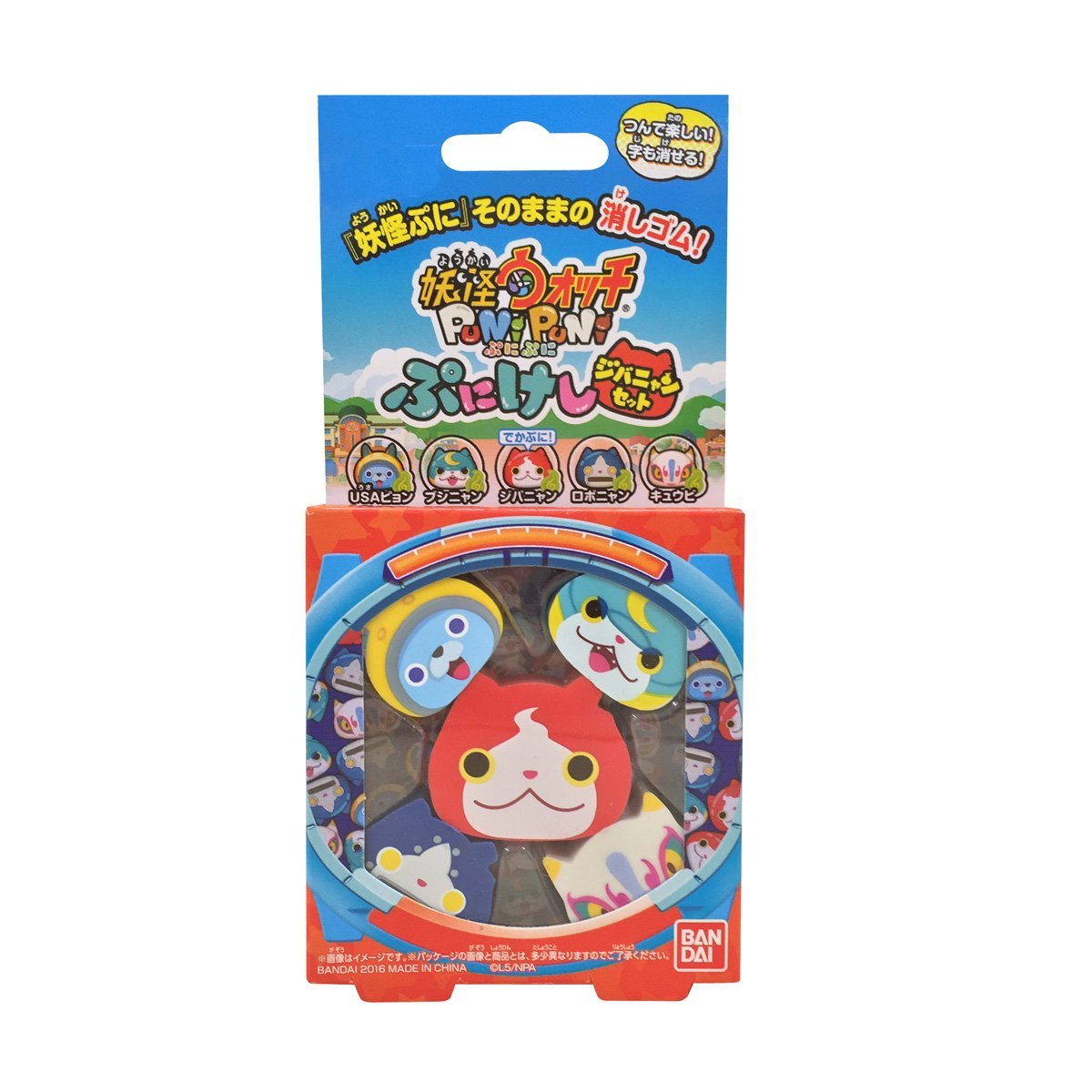 Amazon.co.jp: 妖怪ウォッチ ぷにぷに ぷにけし ジバニャン