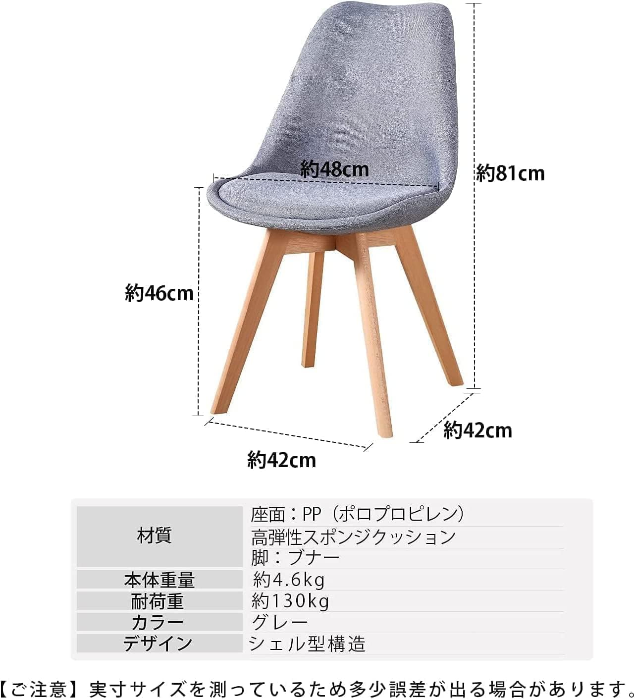Amazon｜Probasto テーブルとチェアセット ダイニングテーブル 2人用