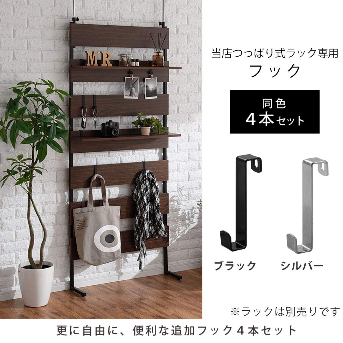 ぼん家具 つっぱりラック Amazon｜ぼん家具 つっぱりラック 幅90×奥行24×高さ195～276cm
