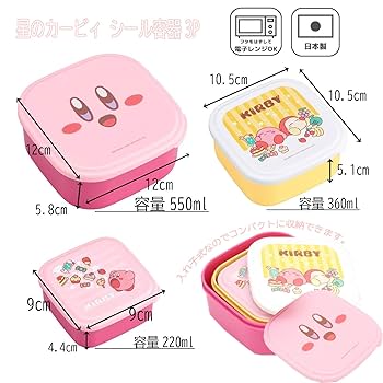 エリィー様　お取り置き中 Amazon｜OSK(オーエスケー) ランチグッズ7点セット 星のカービィ