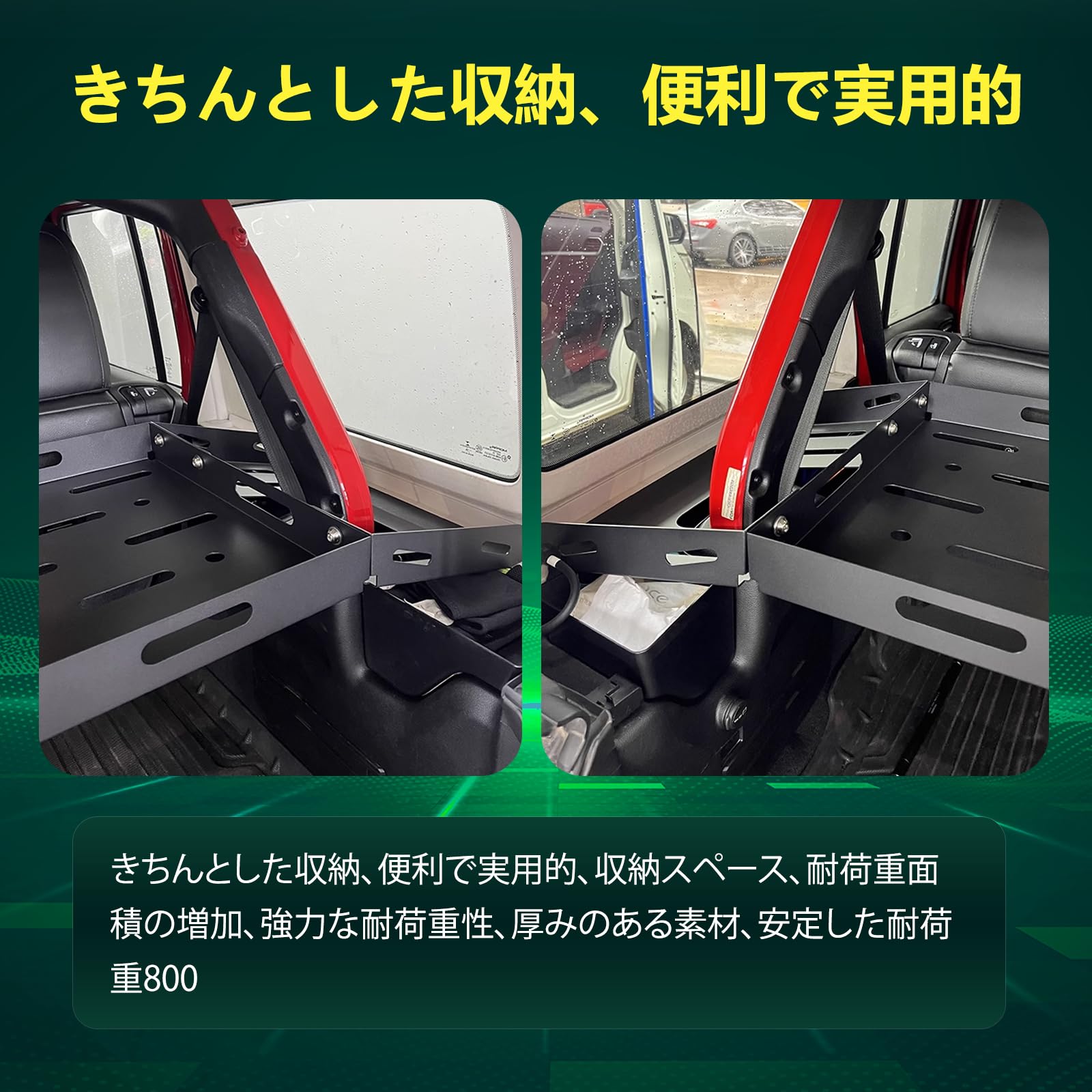 Amazon.co.jp: ジープ ラングラー JK/JL対応 ラゲッジラック アルミ製