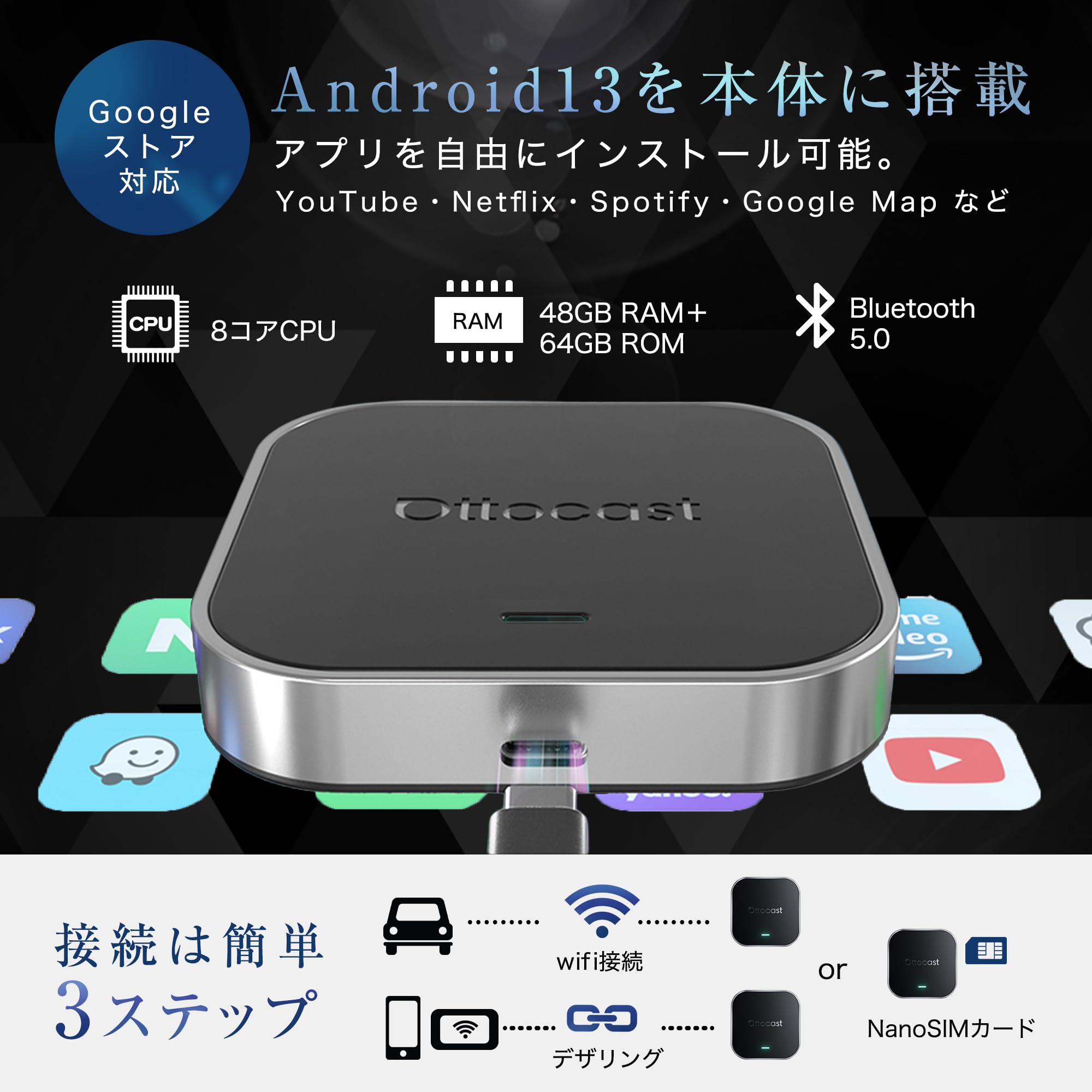 Amazon.co.jp: OTTOCAST E2 OttoAiBox E2 Carplay ai Box, Wireless Amazon.co.jp: OTTOCAST E2 OttoAiBox E2 Carplay ai Box, Wireless