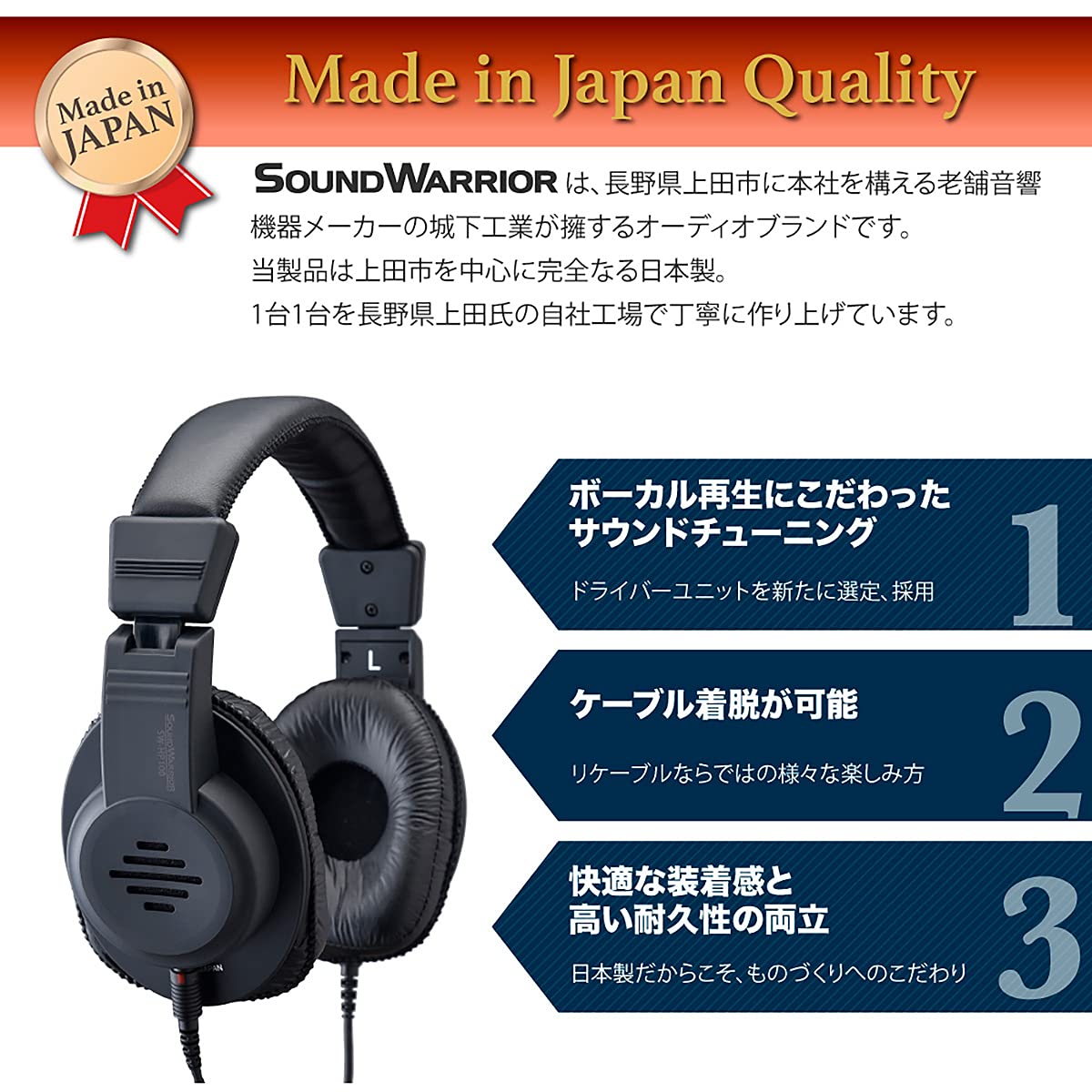 SW-HP100 有線ヘッドホン SW-HP100 - soundwarrior