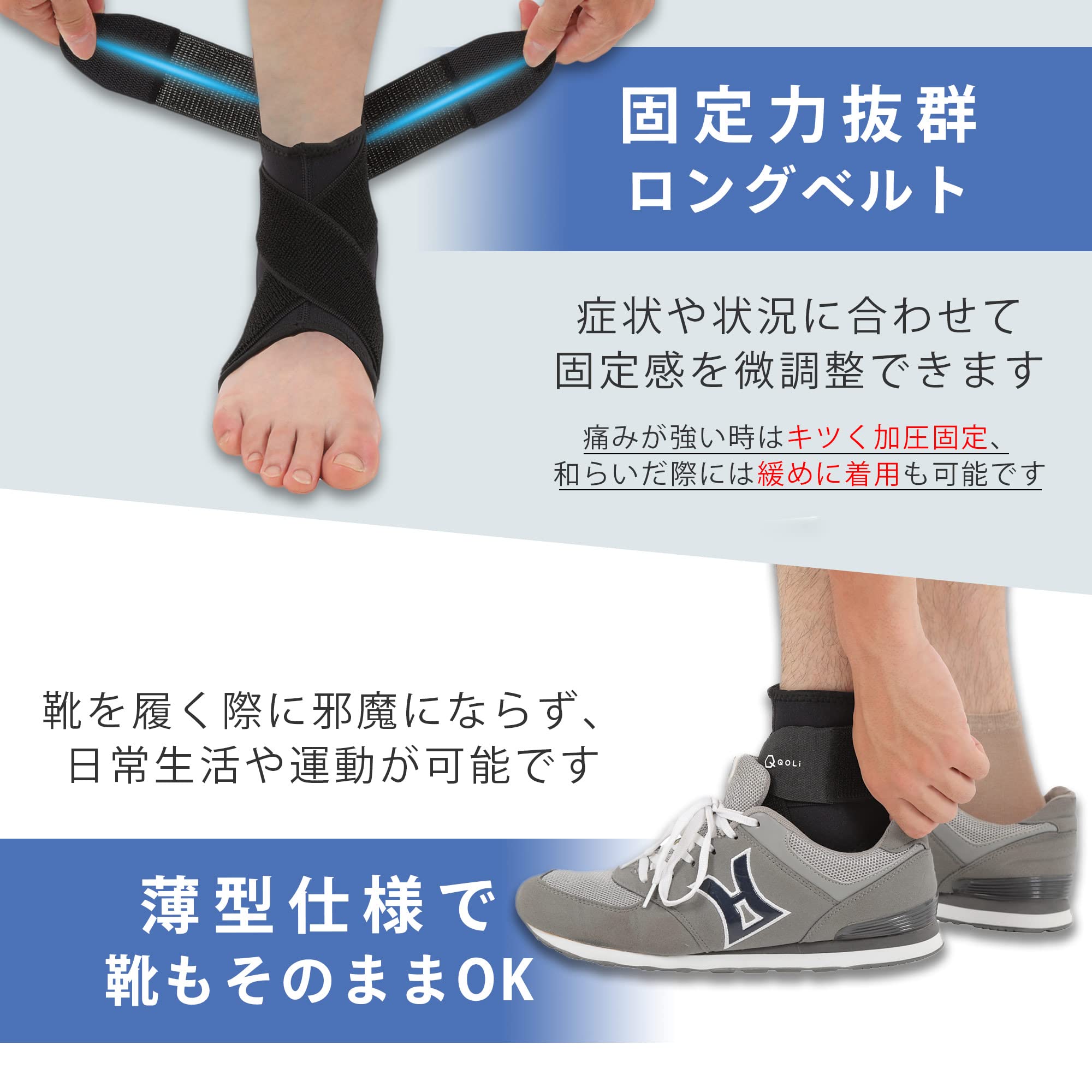 駿台、洛南着用　足首サポーター リラサポ 駿台、洛南着用 足首サポーター 足首サポーター 薄型 理学