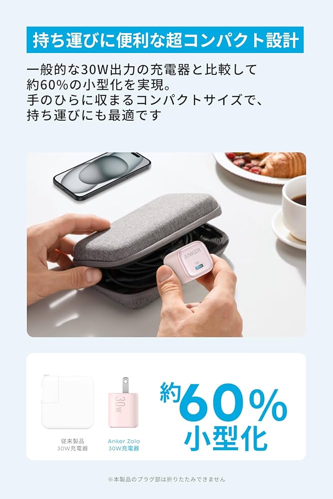 ANKER 充電器 30W ピンク　lighting Amazon | Anker Zolo Charger (30W) ピンク【USB PD 対応/PSE