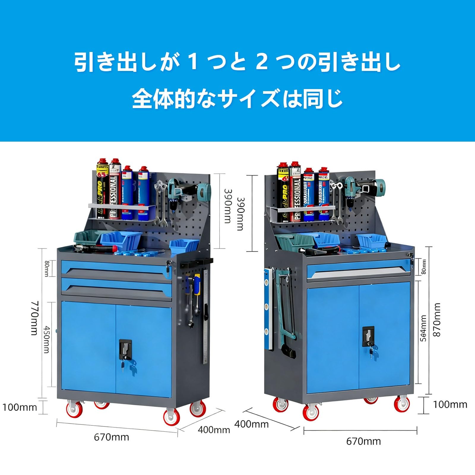 Amazon.co.jp: MBBTAG ツールチェスト ガレージ ツールキャビネット 