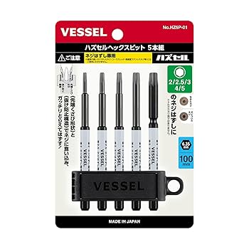 VESSEL HZ5P-01 Screw Removal Bit Hascell Series Hazsell Hex