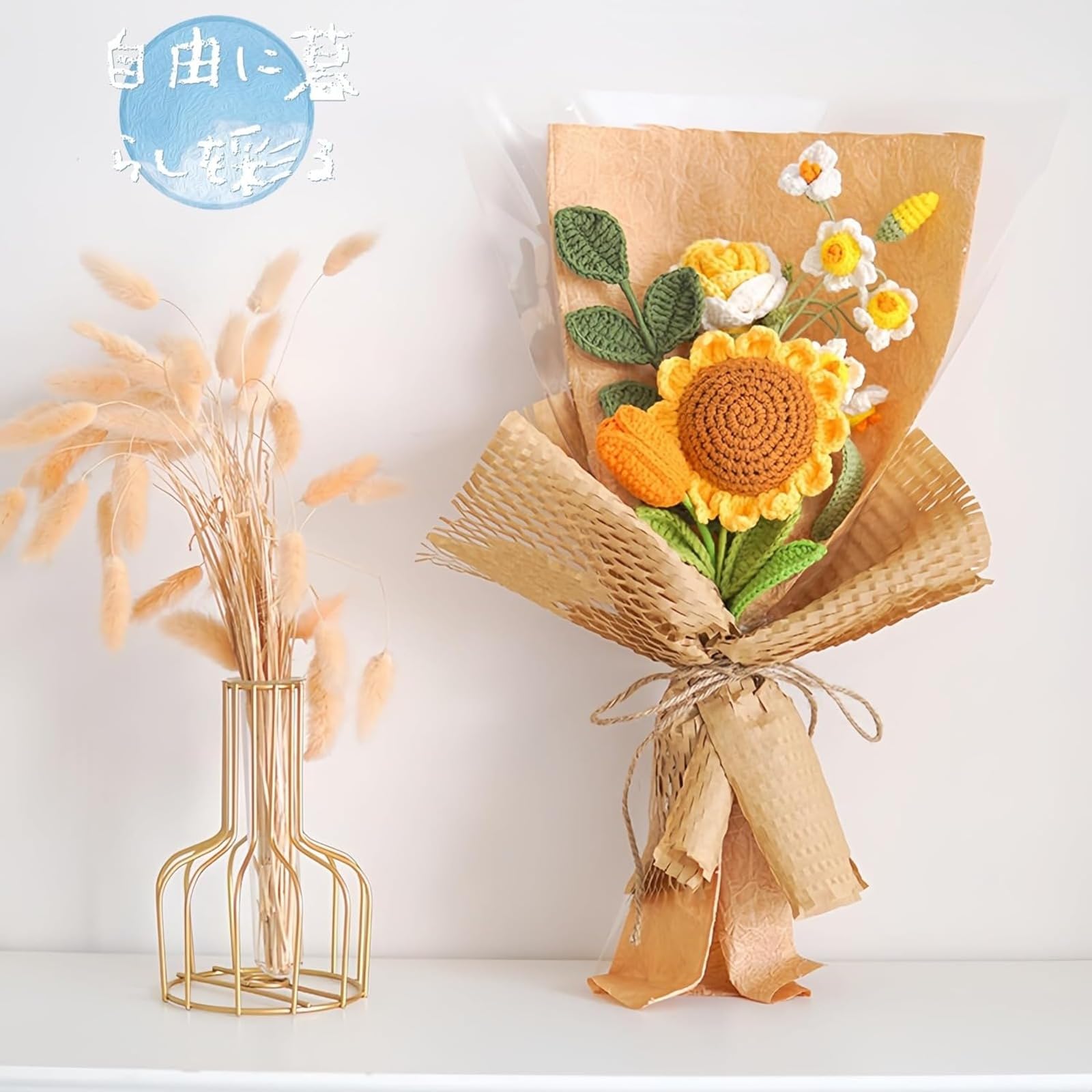 Amazon｜BDHD 編み ひまわり ソープフラワー 花束 ぬいぐるみブーケ 