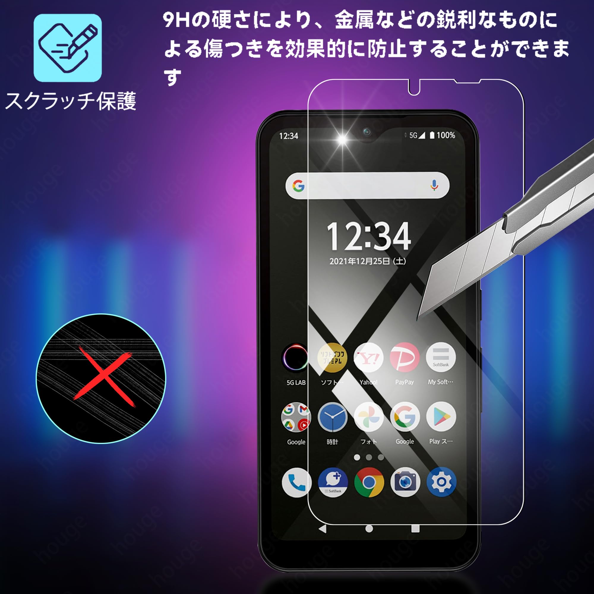 Amazon | Arrows We 用の ガラスフィルム + ケース クリア TPU【日本