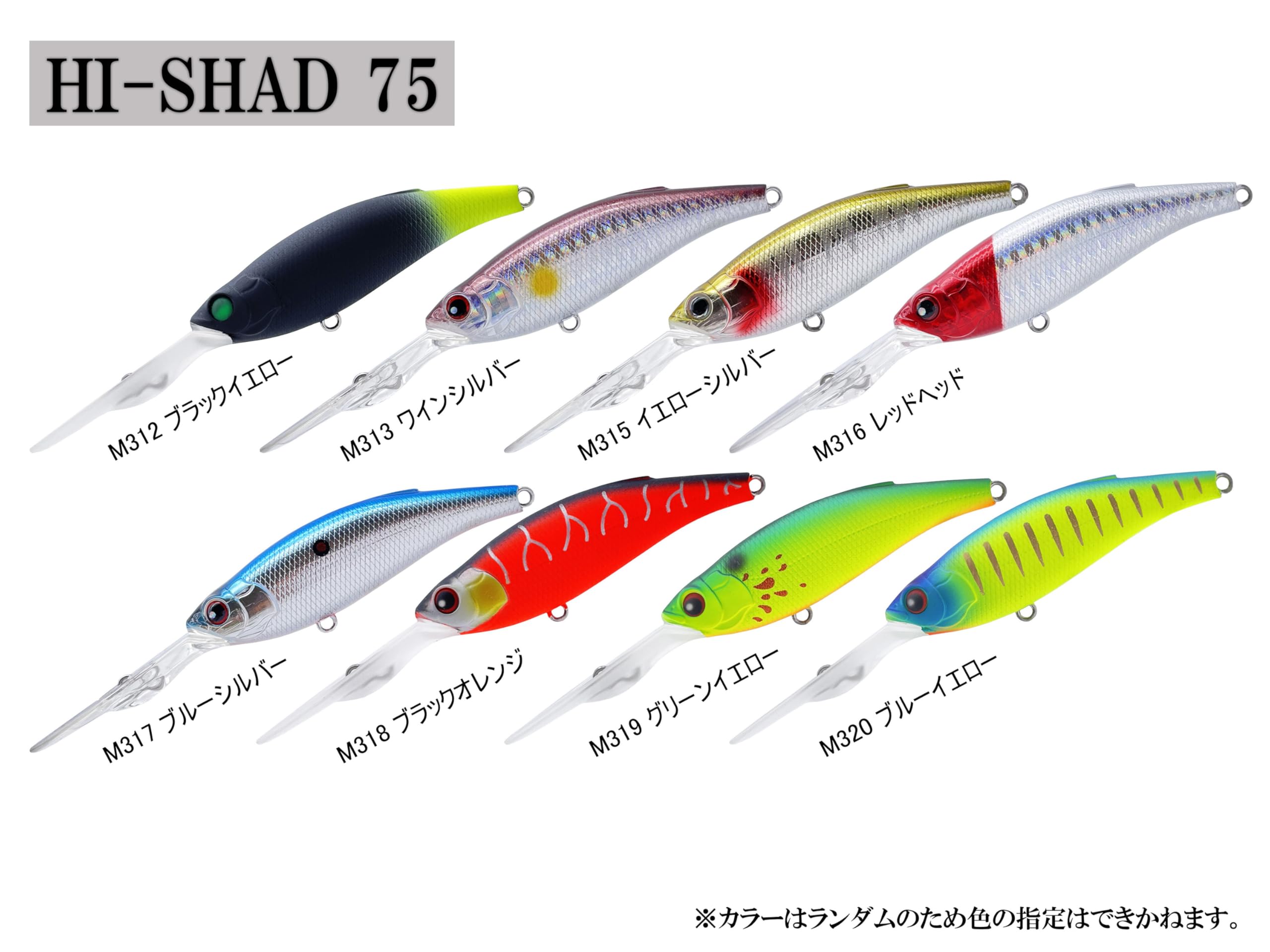 Amazon | ルナヒサノ バス釣り入門セット CBベイトタイプ 初心者セット