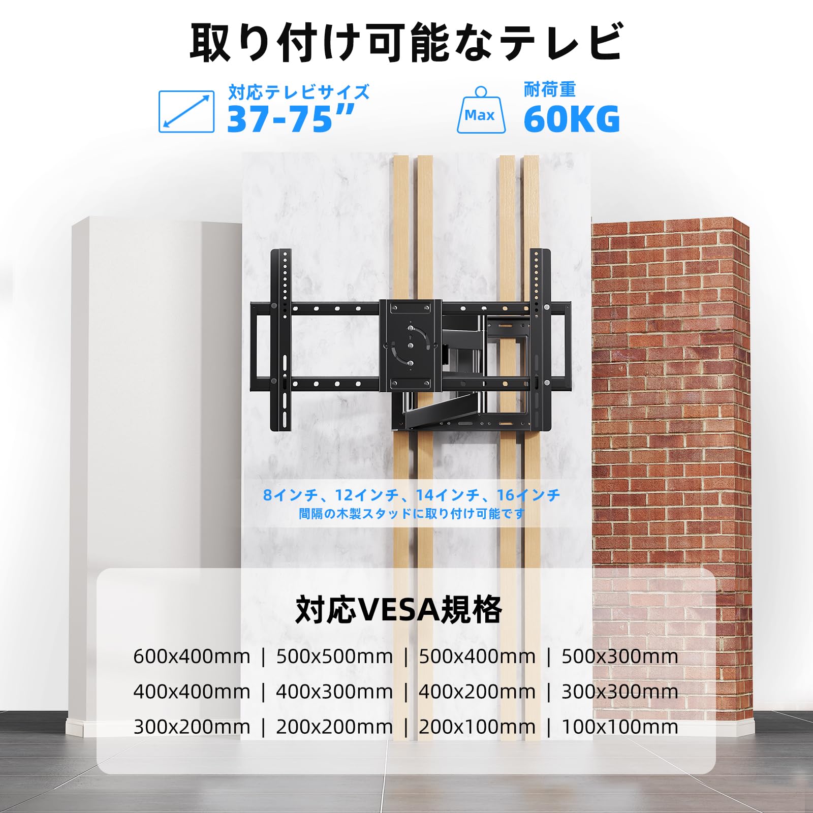 Amazon | 超長臂・180度旋回 テレビ壁掛け金具 壁掛け 37-75型対応 壁