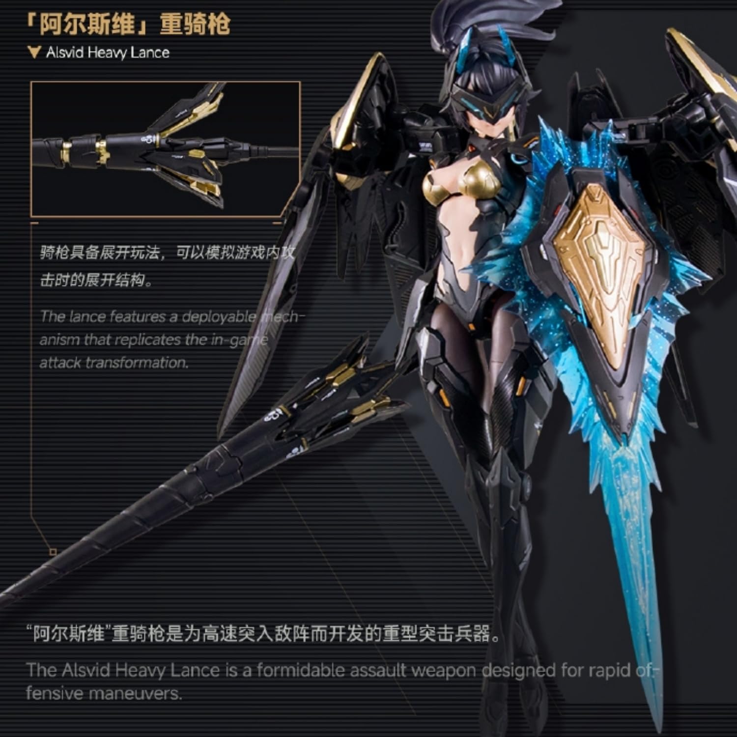 将魂姫　黒豹　美少女プラモデル　海外製 Amazon | 「特典」将魂姫X解限機 1/10 ブラックパンサー 黒豹 1/10 美