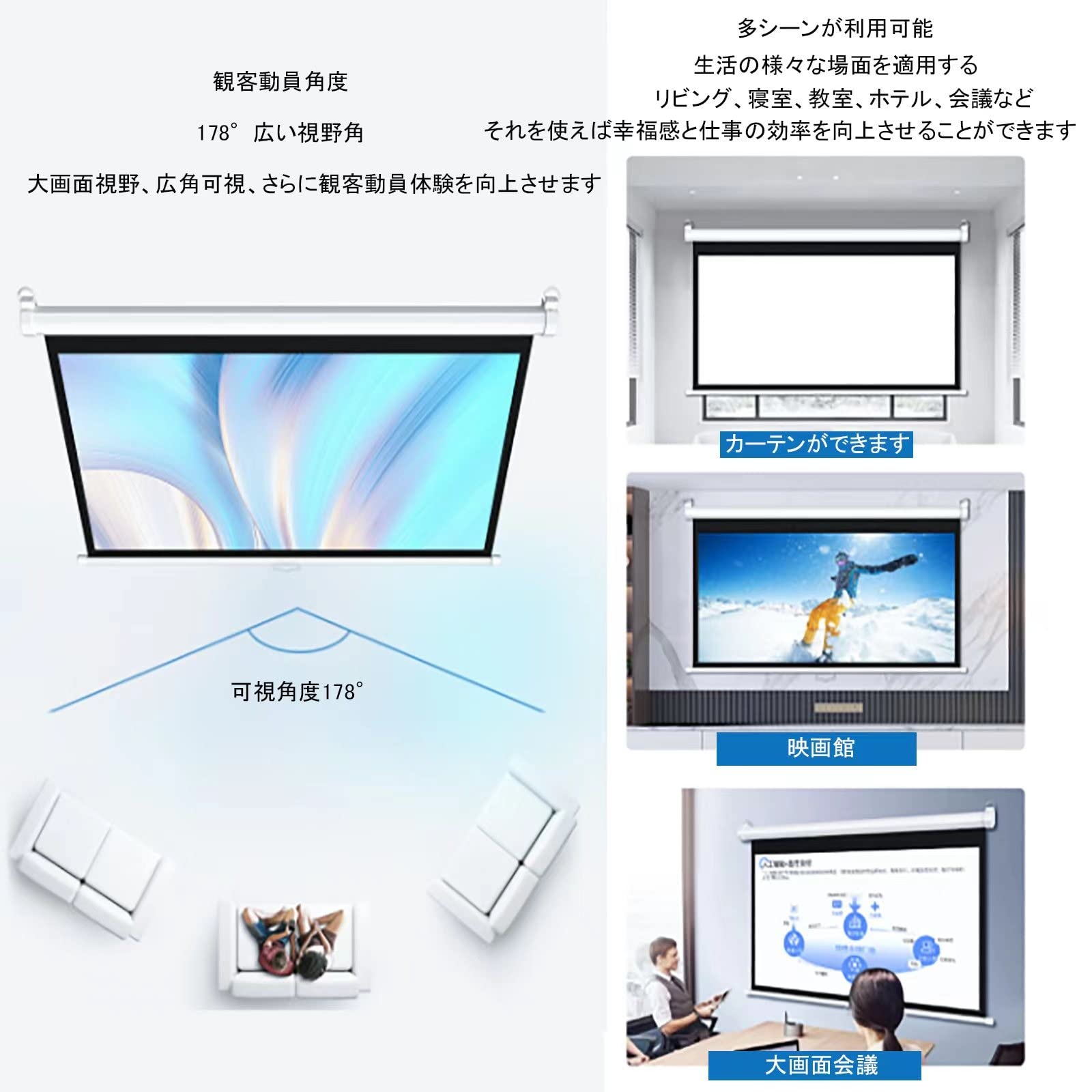 固定式120インチ　プロジェクタースクリーン 美品 投影スクリーン スクリーン プロジェクター 60/72/84/100//120インチ