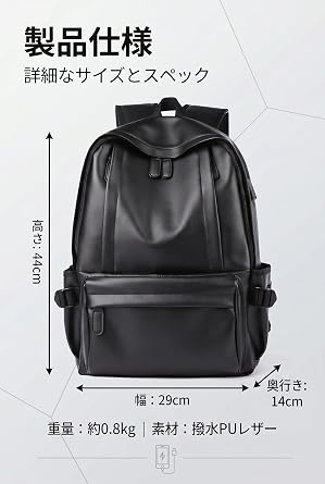 Lavancia Backpack, Travel Bag, Business Bag, PU Leather, Genuine Product, Large Capacity, Casual, Waterproof, Unisex, Work Bag, Lightweight, Business Trips, Travel, Commuting to School Black