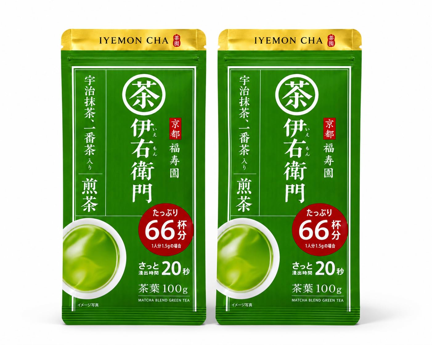 Pack of 2