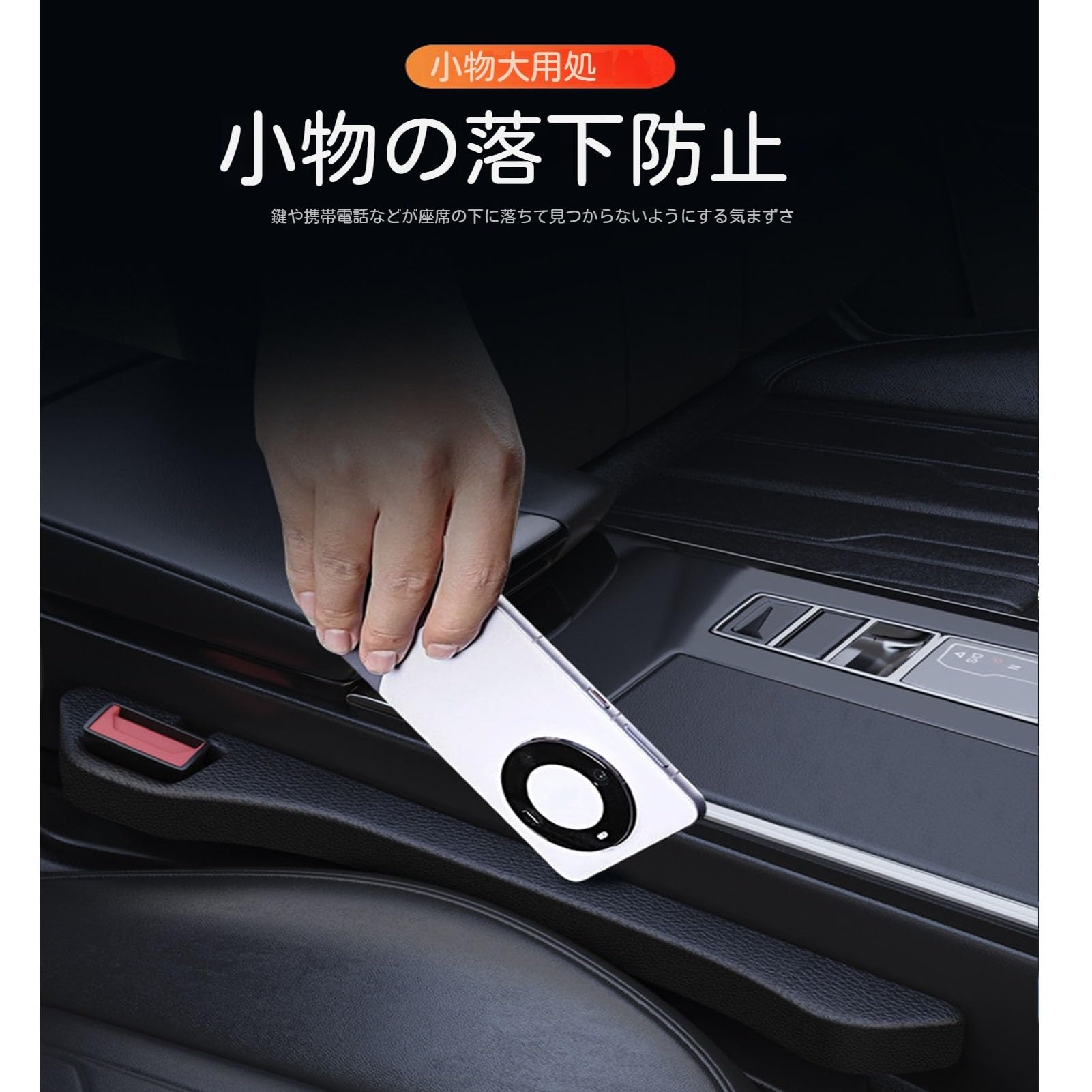 Amazon | 【2024年新規】車 隙間クッション 適用トヨタ セルシオ DBA