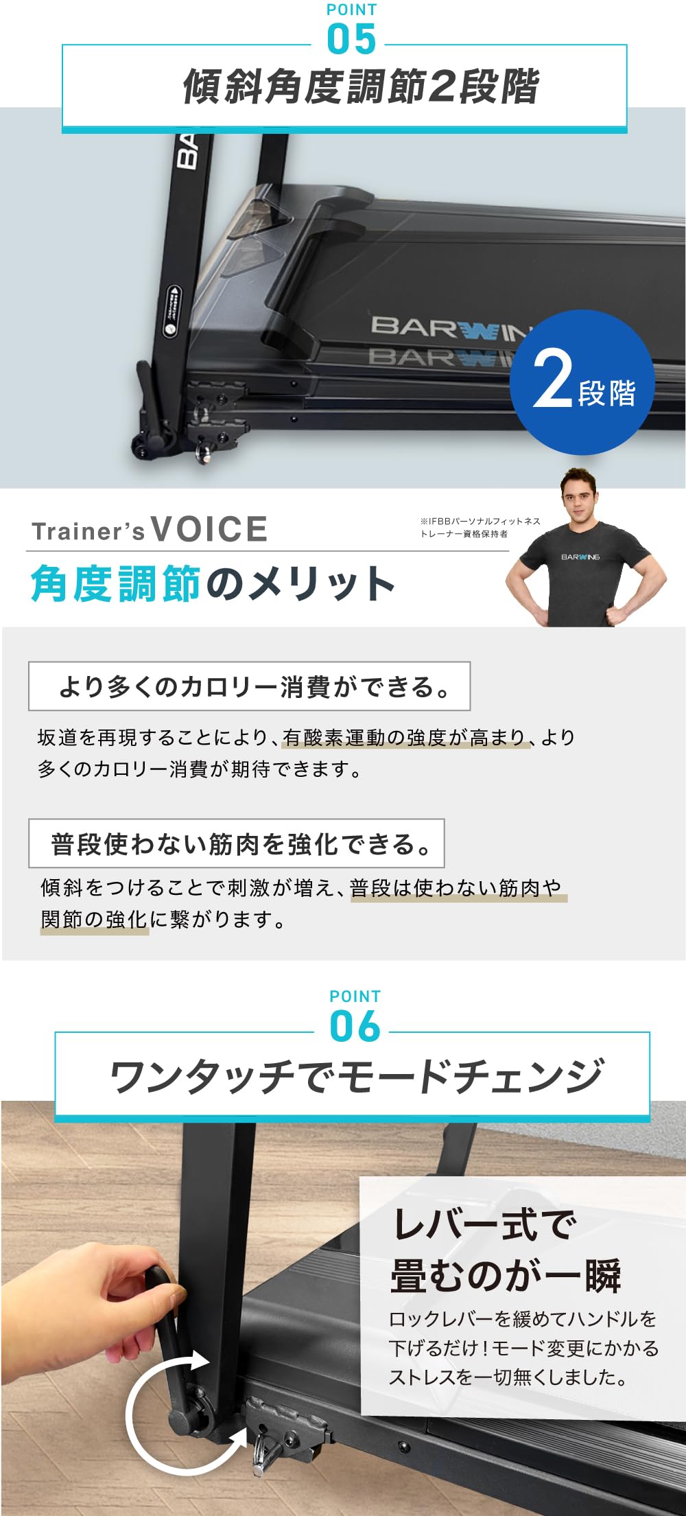 プロフィール見ていただけると助かります。 BARWINGトレーニングマシン器具セットも可！ Amazon | BARWING(バーウィング) ルームランナー ブラシレスモーター