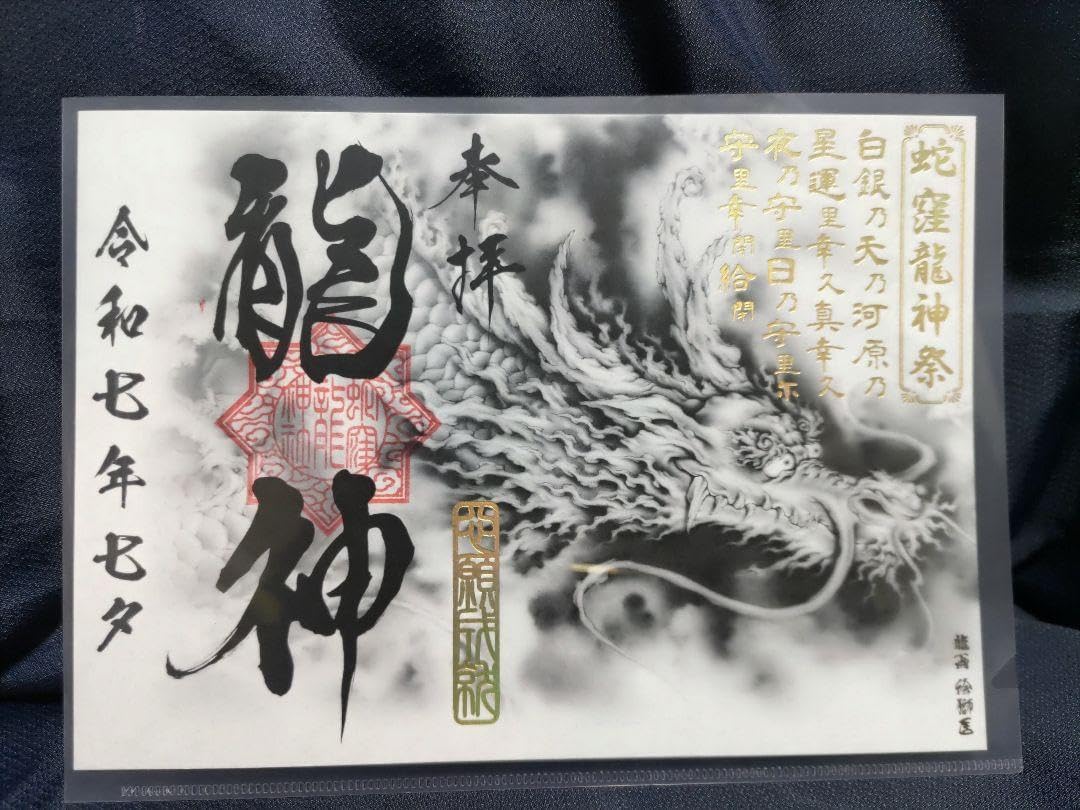 ♦中国美術工芸品 翡翠 蛙 龍 神獣文様 透し彫り 文鎮 ペンダント他 置物飾り ♢中国美術工芸品 翡翠 蛙 龍 神獣文様 透し彫り 文鎮 ペンダント