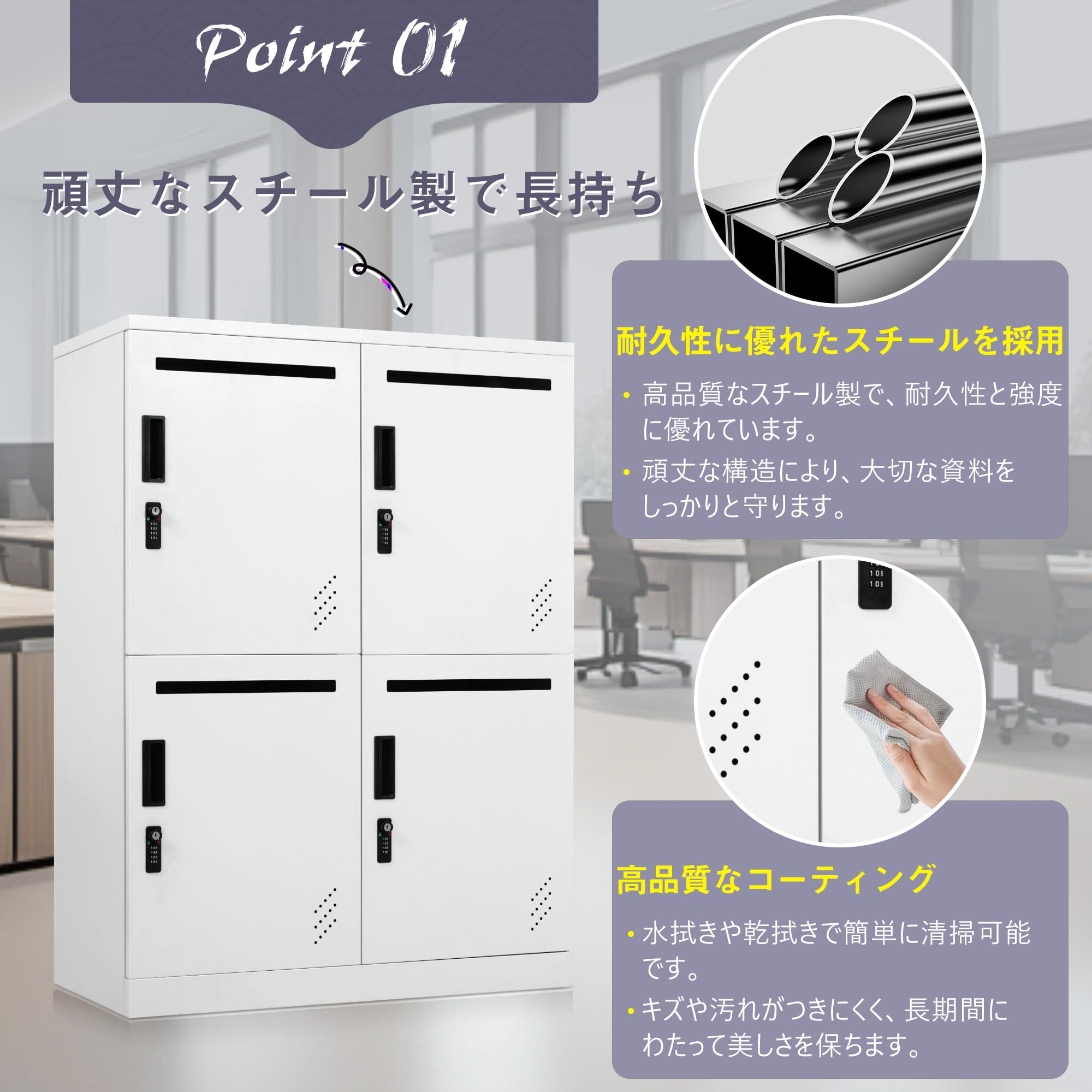 Amazon | OSJ パーソナルロッカー 4人用 2段 スチール製 キャビネット