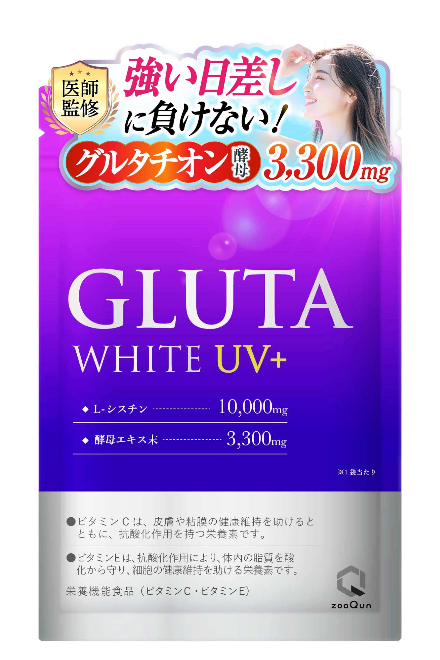 La Colline Cell White ホワイトUVプロテクター 50ml La Colline Cell White ホワイトUVプロテクター 50ml La Colline