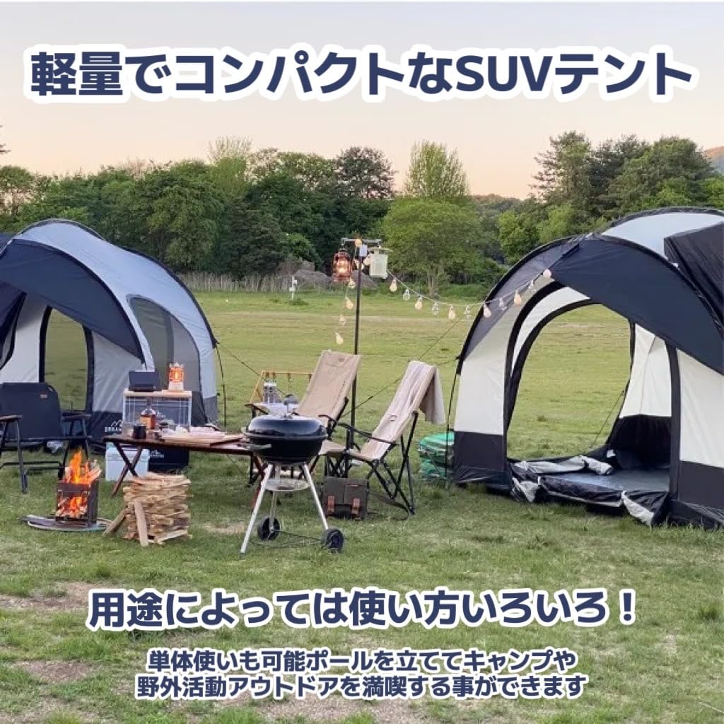 Amazon.co.jp: 黒とグレー リアゲート ハッチバックテント 車