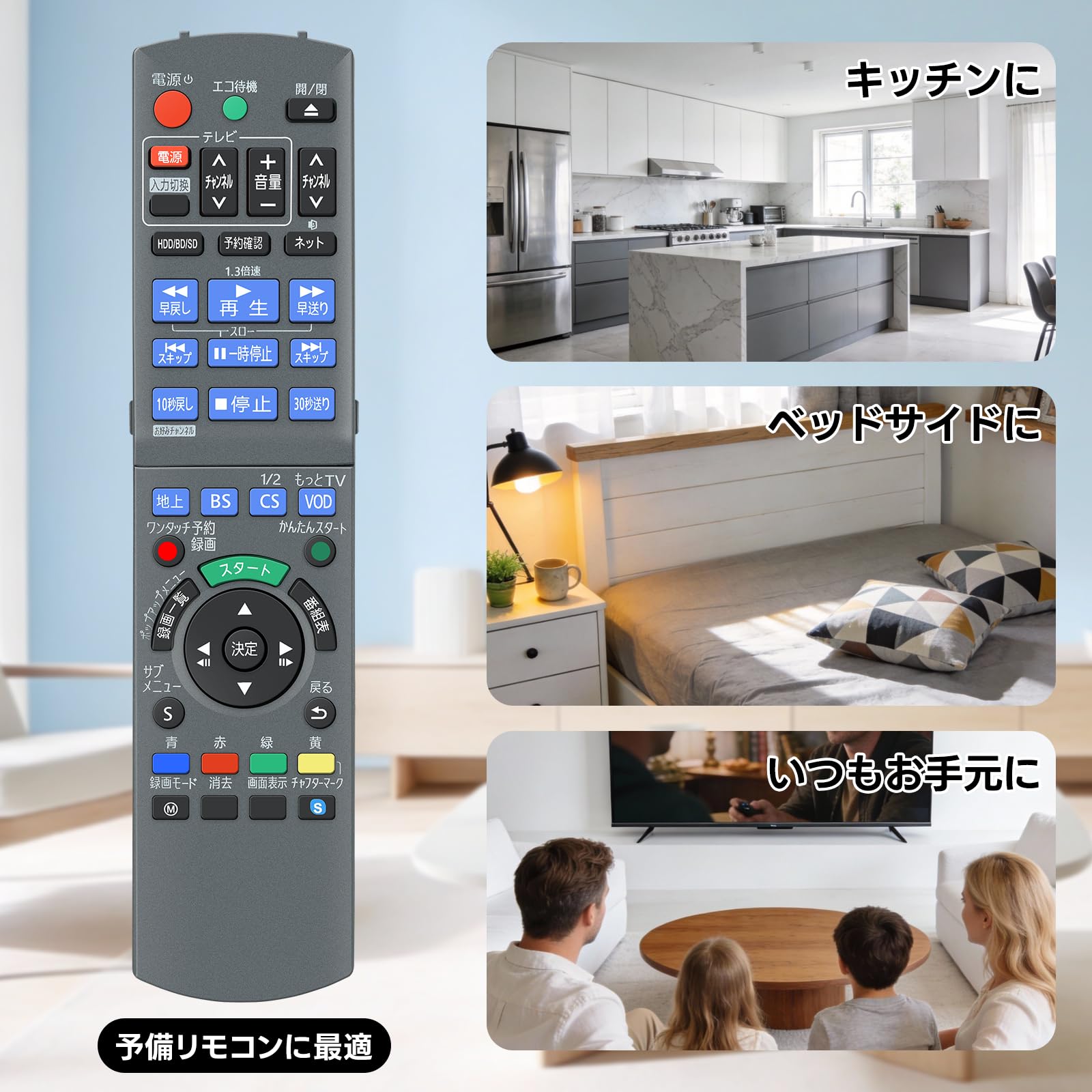 Amazon.co.jp: レコーダーリモコン N2QAYB000740 パナソニック
