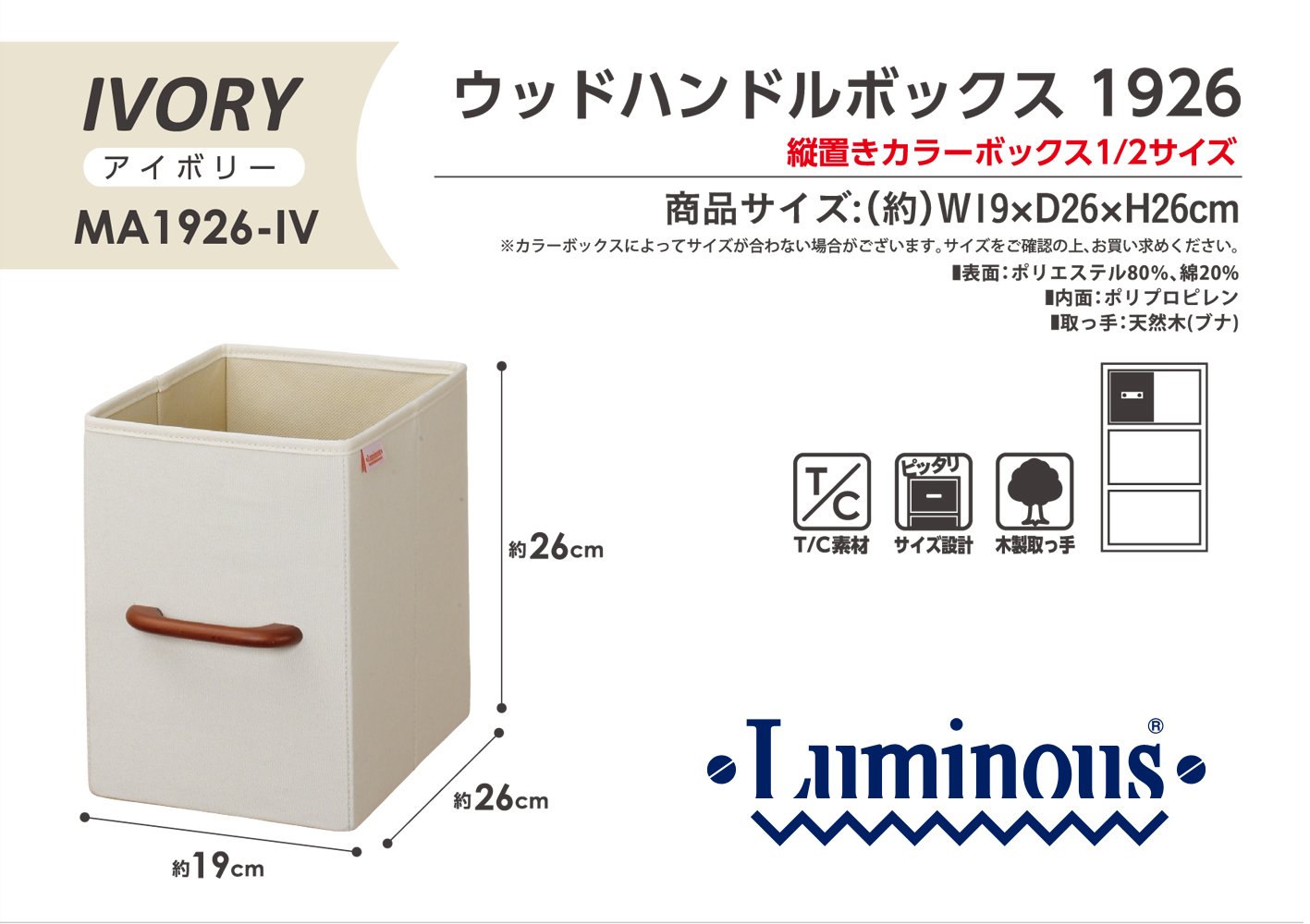 Amazon｜[ドウシシャ] ルミナス 用途に応じたオプションパーツも豊富