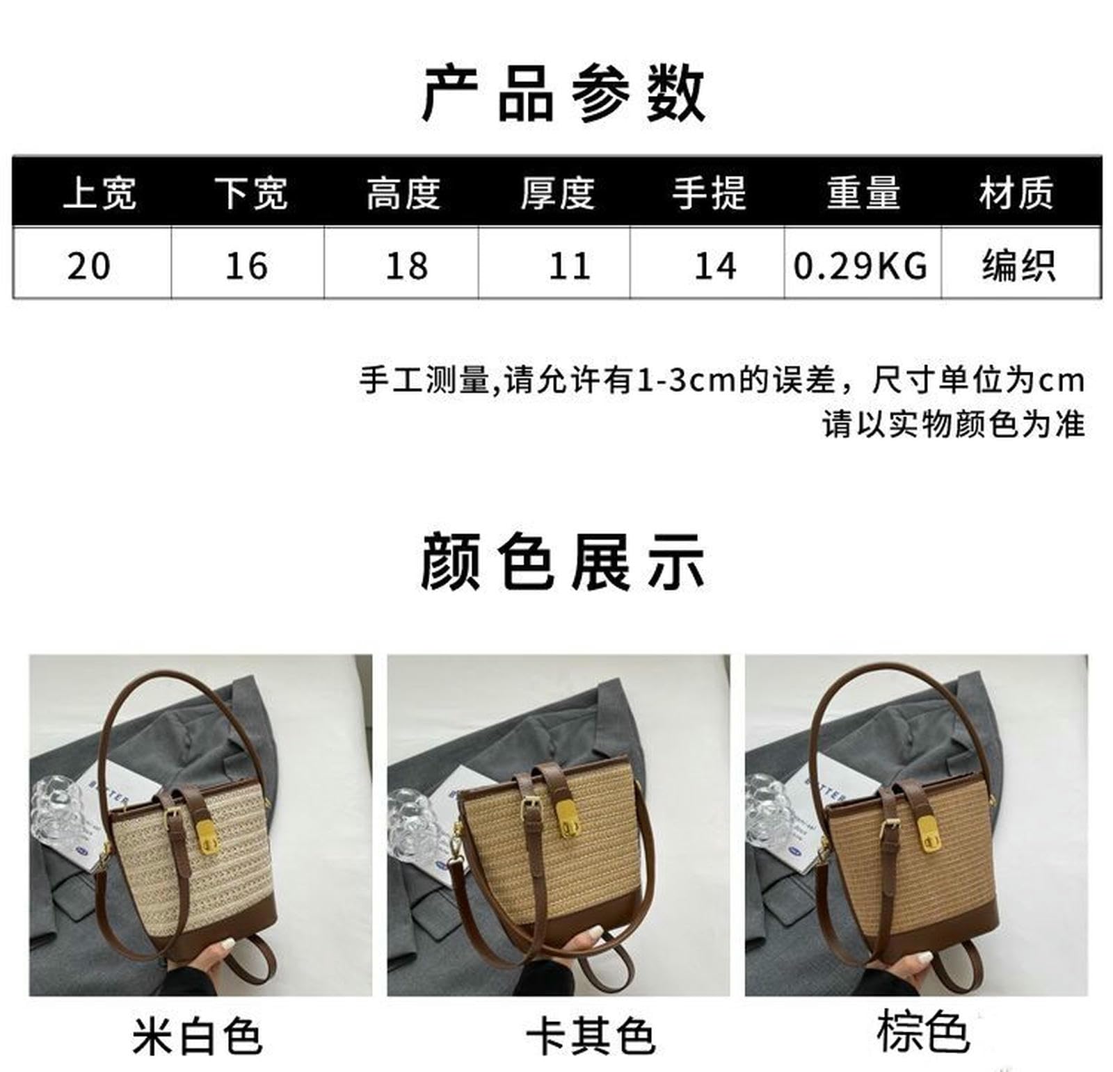 Kleine Umhängetaschen Modische Handgewebte Tasche Für Damen, Strohtasche, Umhängetasche, Messenger Bag, Lässige Beuteltasche-Khaki