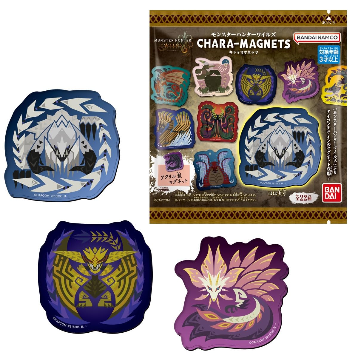 Amazon.co.jp: モンスターハンター ワイルズ キャラマグネッツ 14個