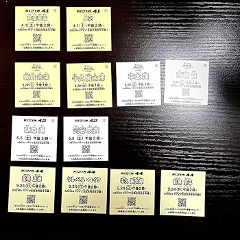 お値下げ♪ビックリマンシール　288枚 Amazon.co.jp: RIZIN ビックリマンシール : ホーム＆キッチン