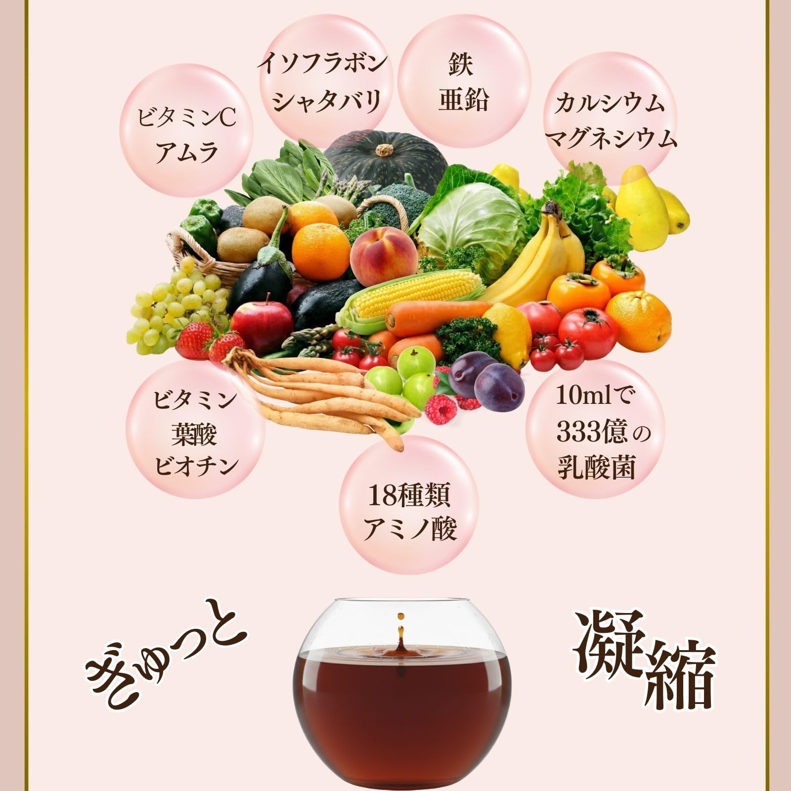【ダイエット】酵素ドリンク／ハーブクレンズ Amazon | ハーバルクレンズ酵素 酵素ドリンク 無添加 10ml×9包