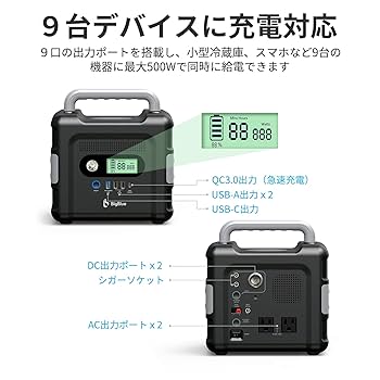 Amazon.co.jp: BigBlue ポータブル電源 大容量 140,000mAh/504Wh