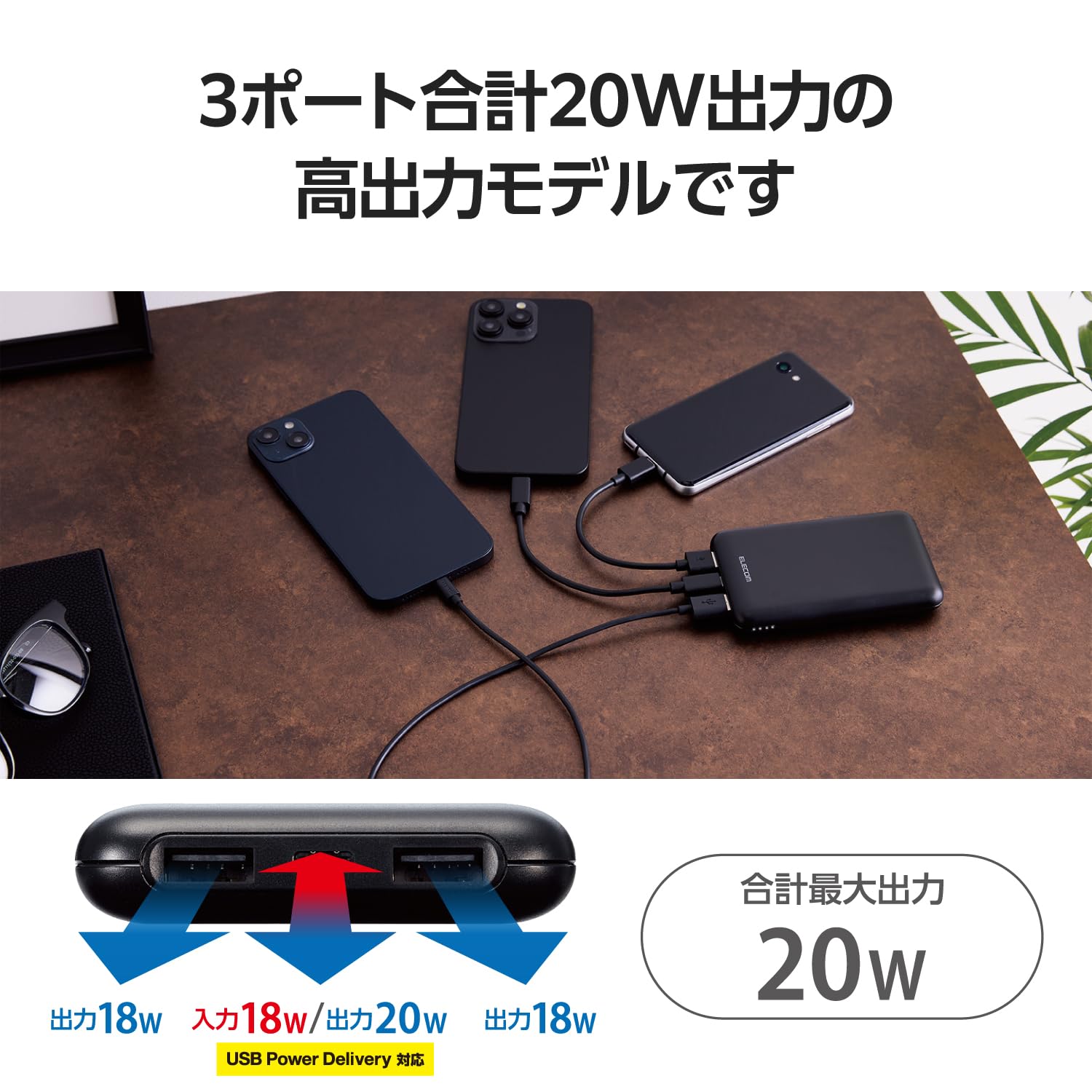 【新品未開封3個】エレコム モバイルバッテリー 10000mAh 20W Amazon | エレコム モバイルバッテリー 10000mAh 大容量 ( USB PD対応