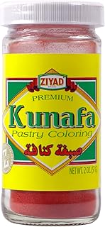 Ziyad Premium Kunafa Pastry Coloring, 100% Authentic, No Preservatives, 2 oz