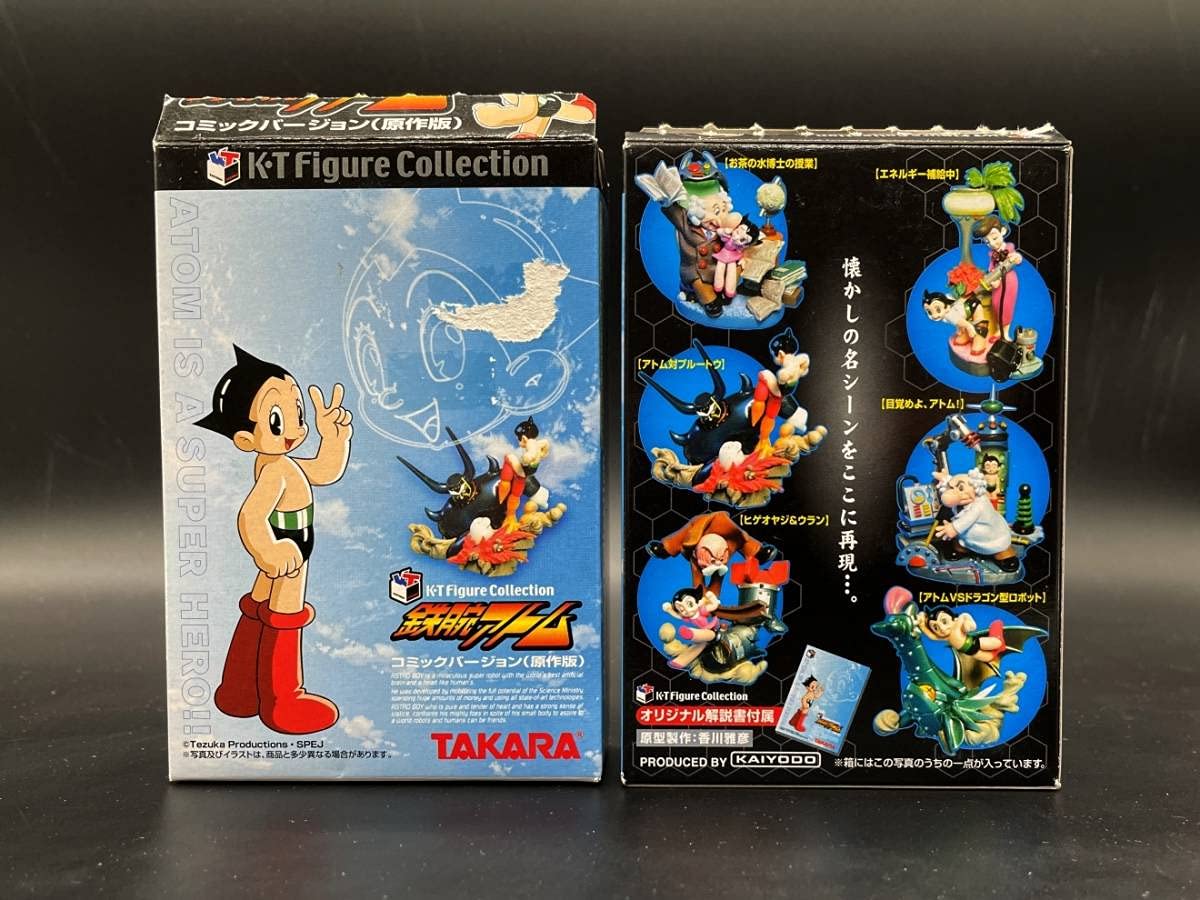 美品 海洋堂 鉄腕アトム フィギュアコレクション コミックバージョン 9種 Amazon.co.jp: 海洋堂KTフィギュアコレクション 鉄腕アトム