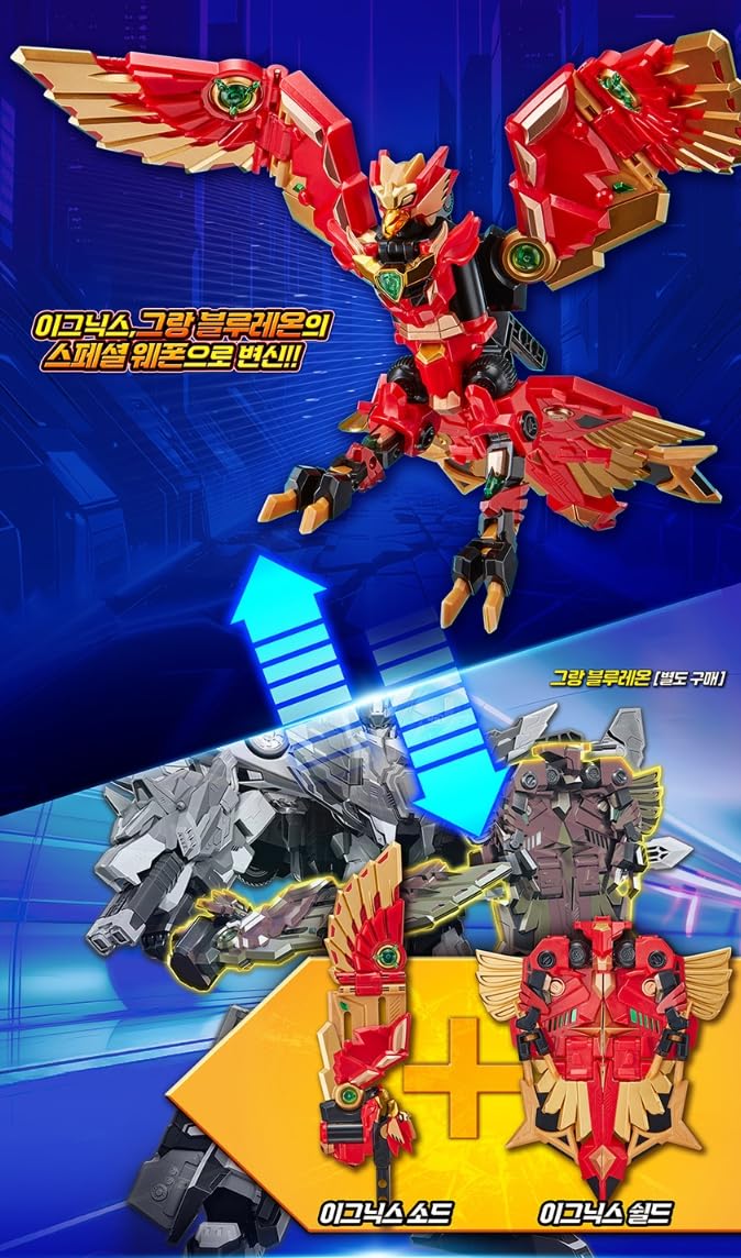 Amazon | メタルカードボットW IGNYX 変形ロボット 2026年 剣
