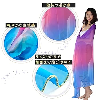 ベリーダンス 人魚ベール　シフォンベール　マーメイドベール　カメリアベール 71xqZGk5yXL._UY1000_.jpg